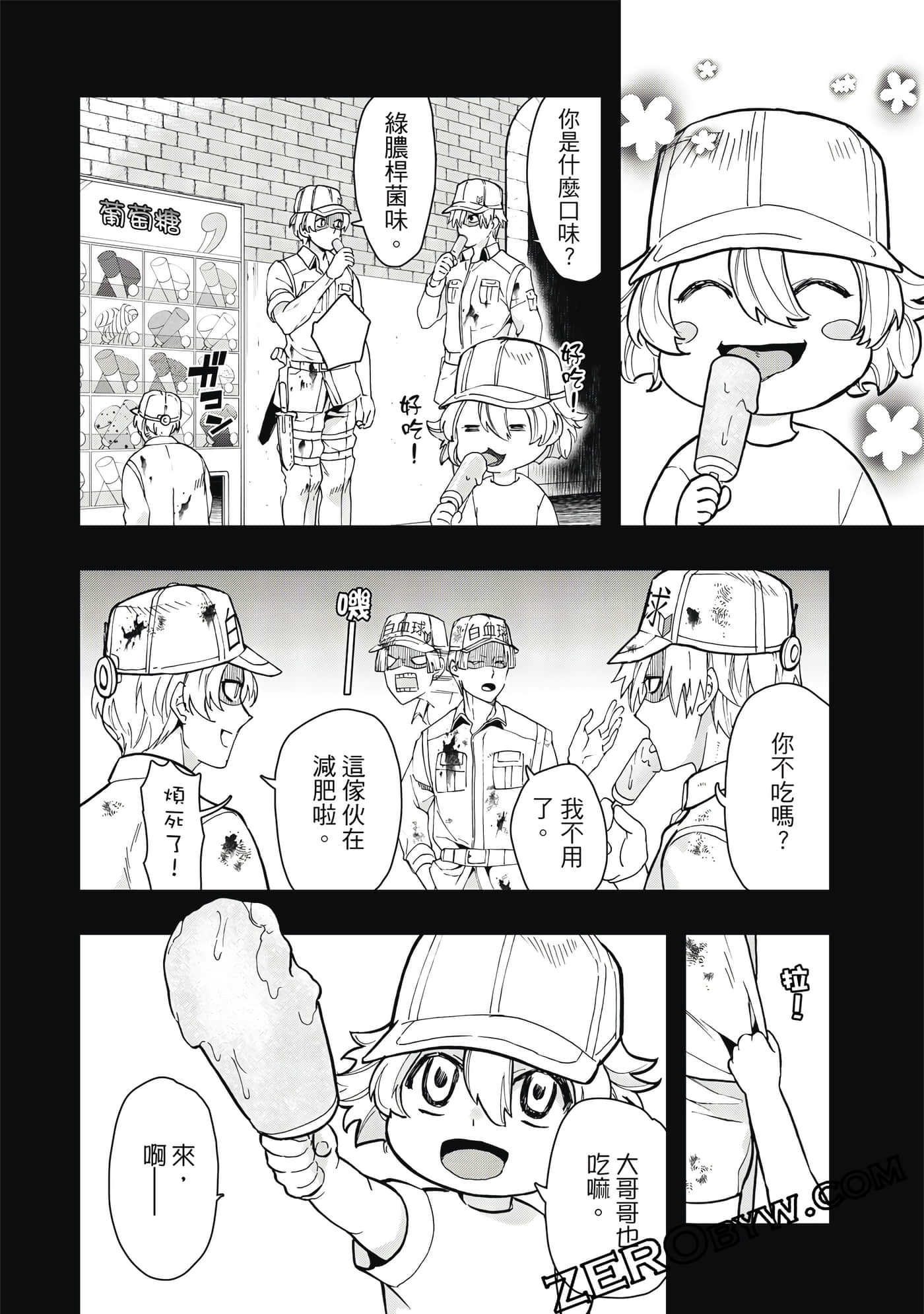 Page 101