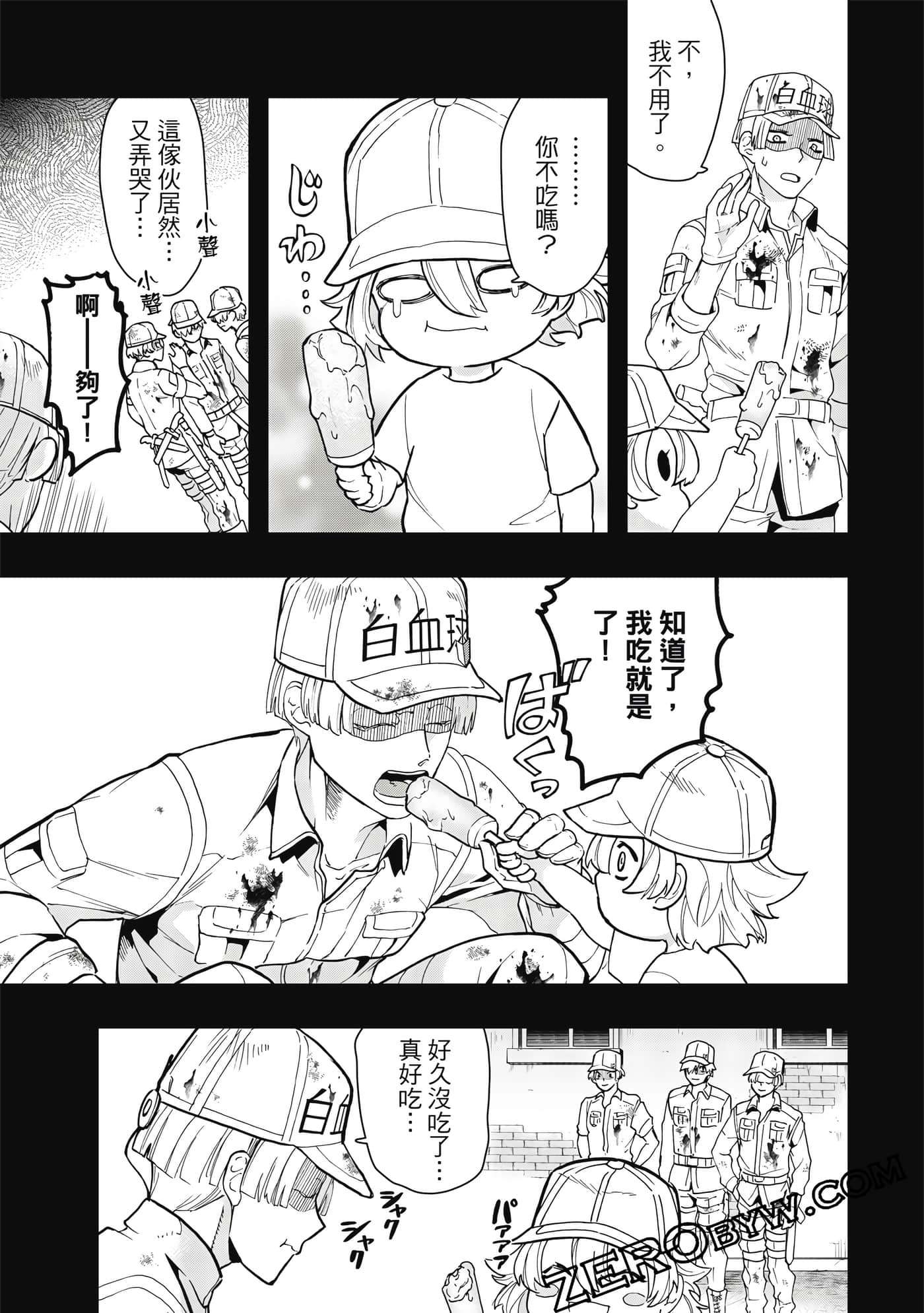 Page 102