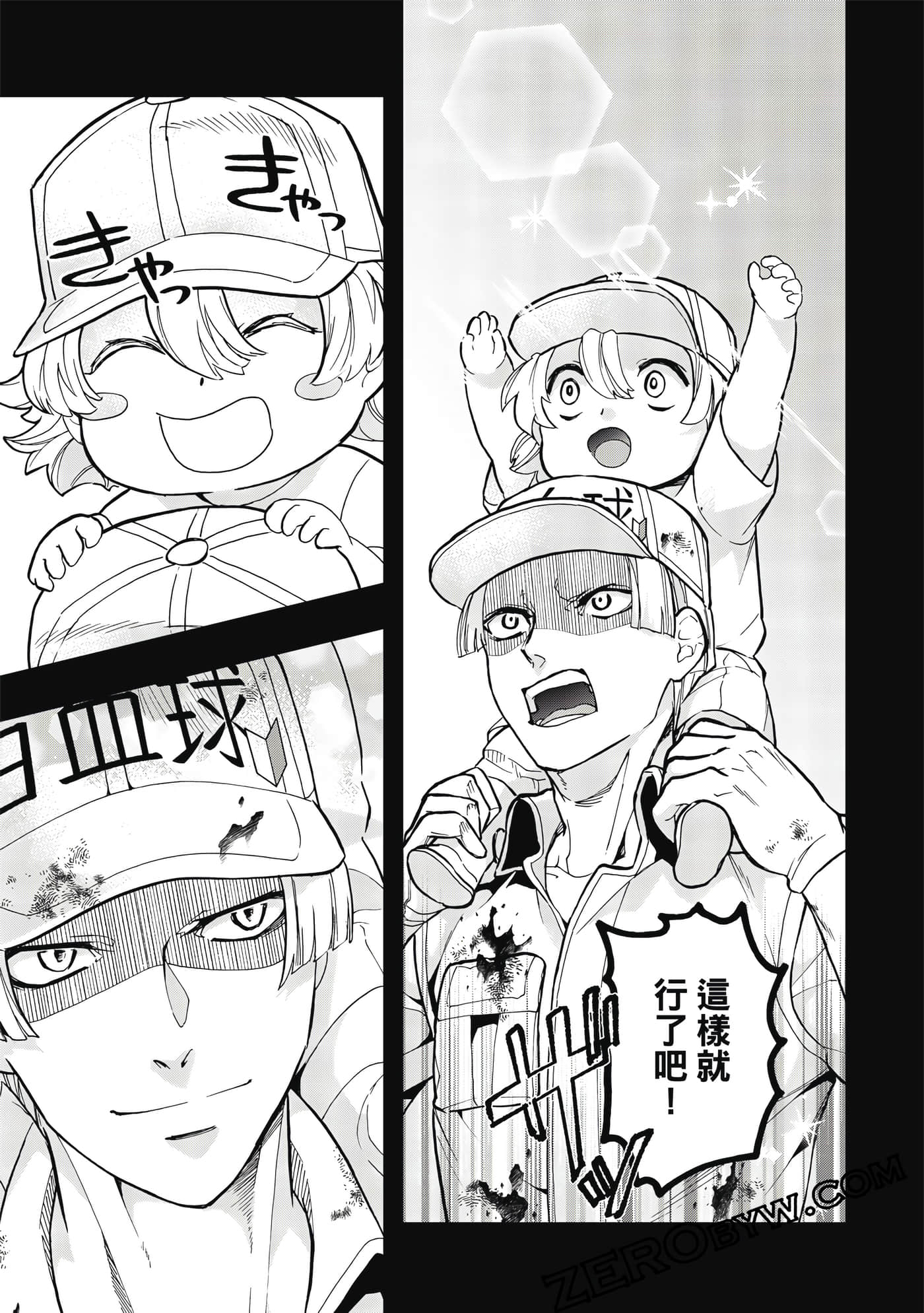 Page 104