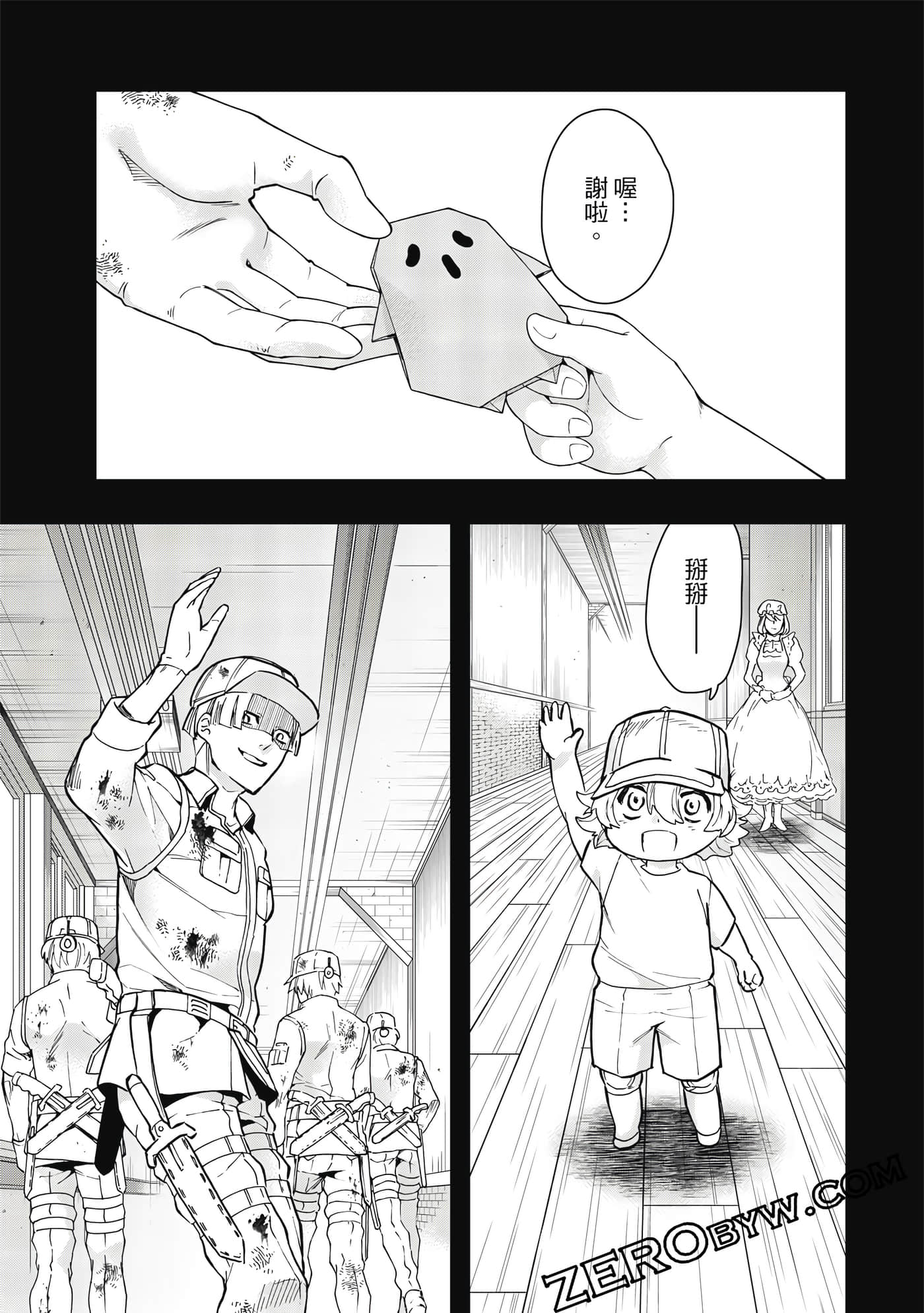 Page 106