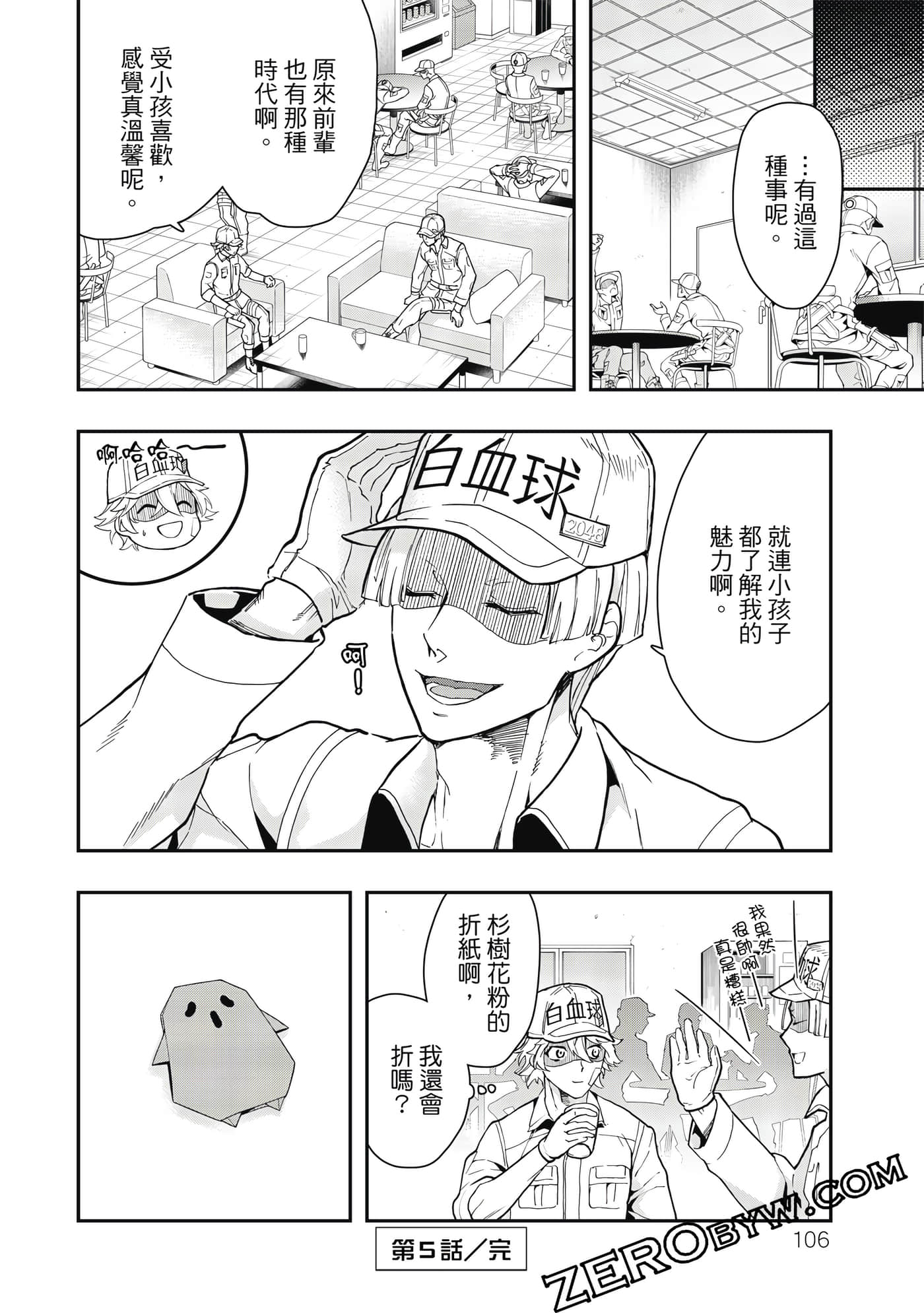 Page 107