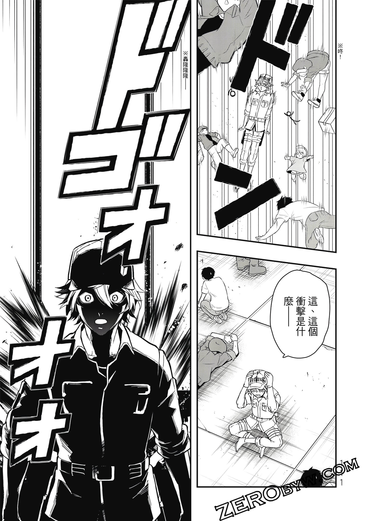 Page 112