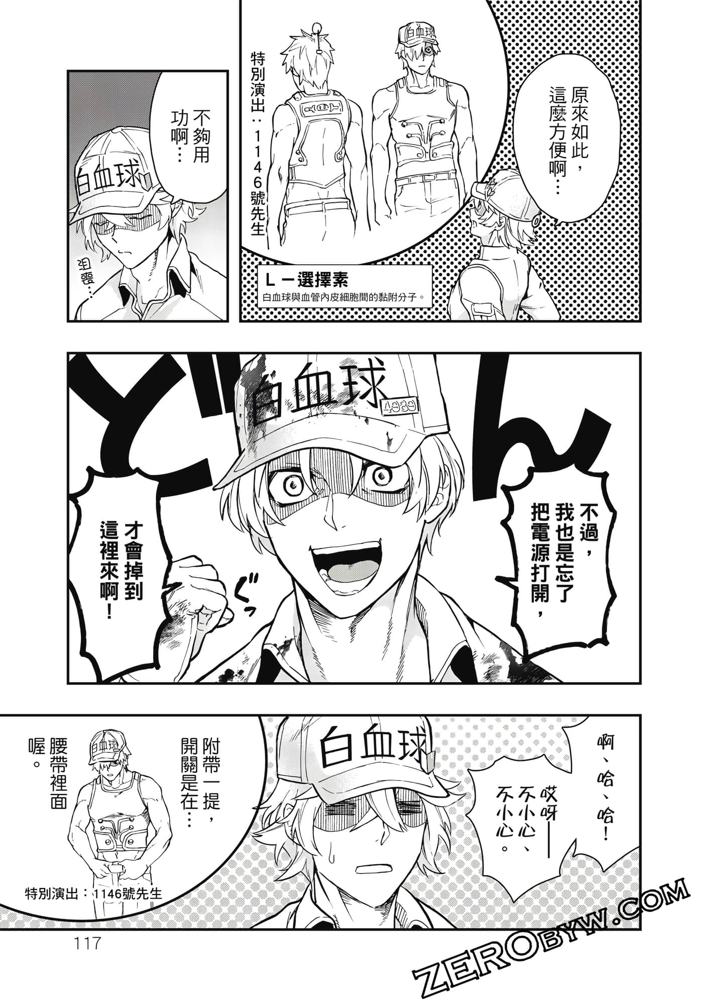 Page 118