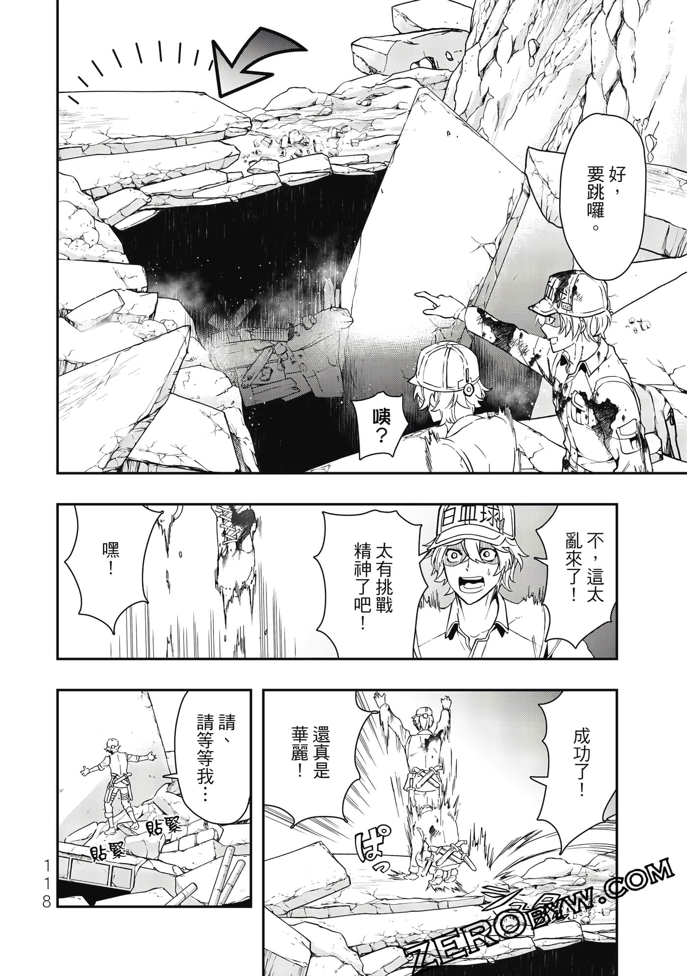 Page 119