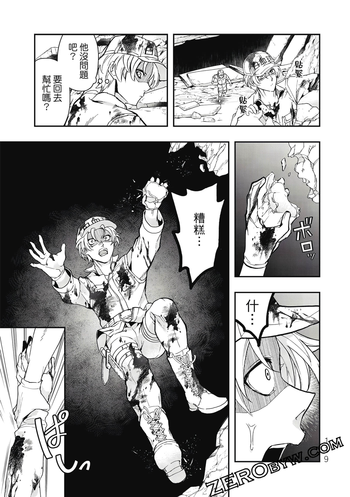 Page 120