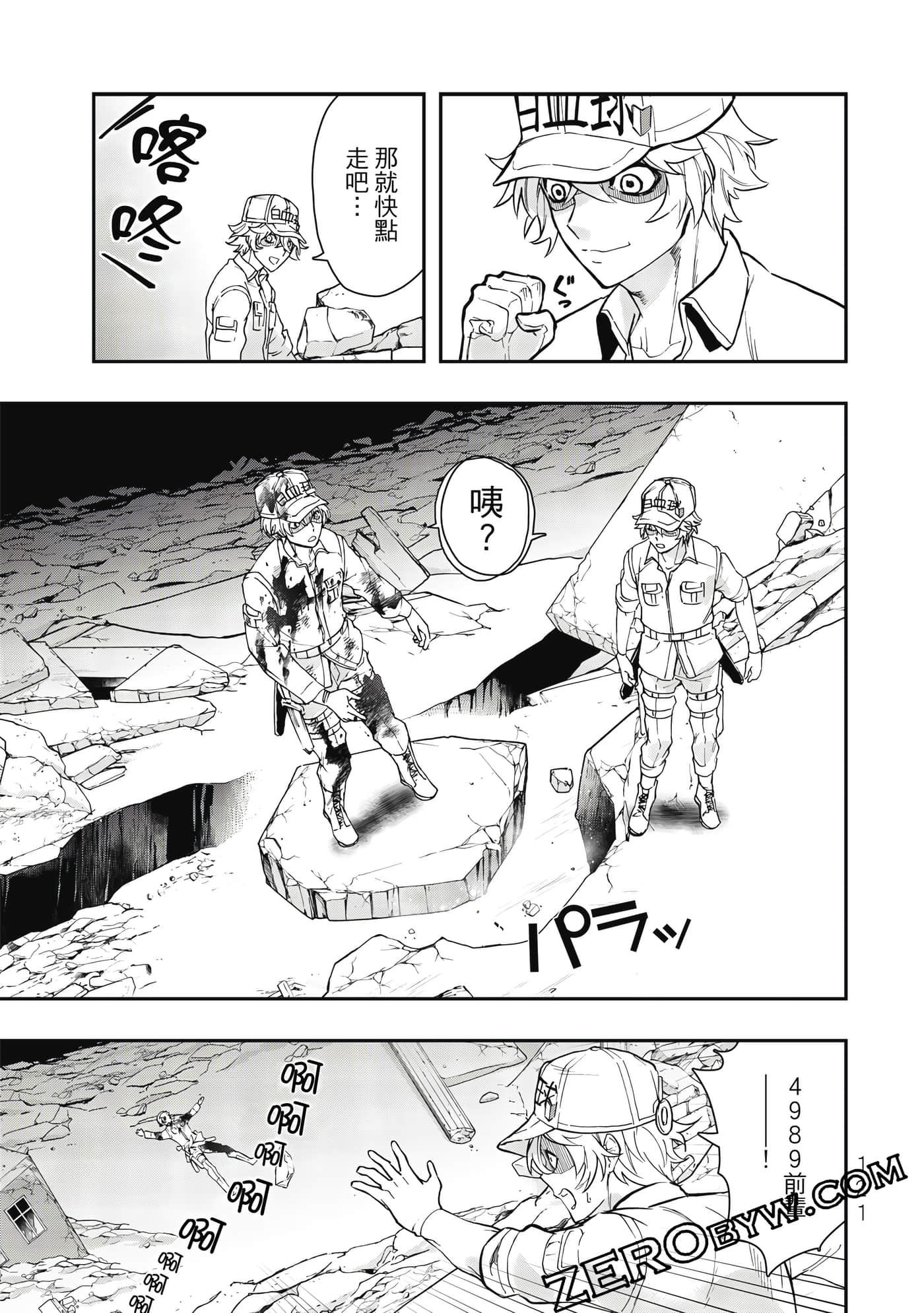 Page 122