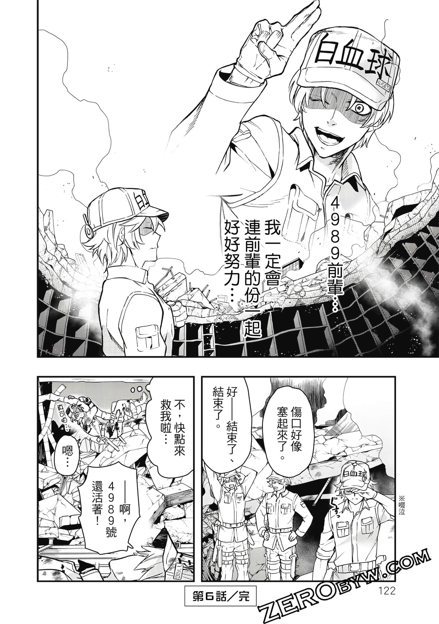 Page 123