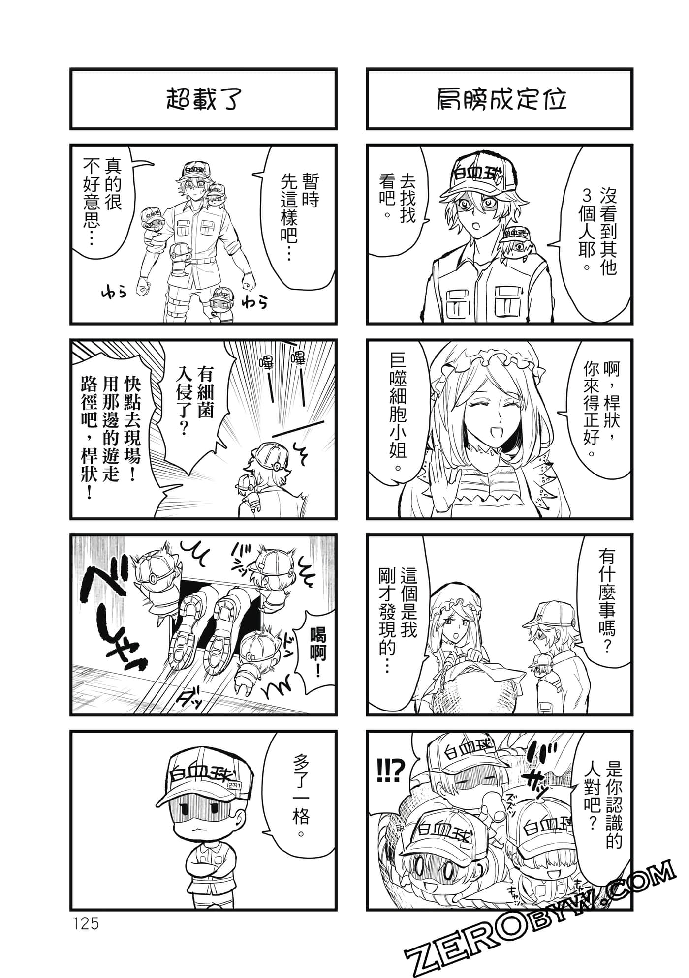 Page 126