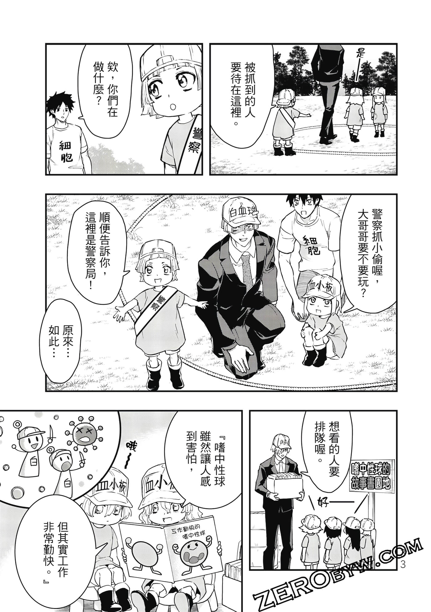 Page 34