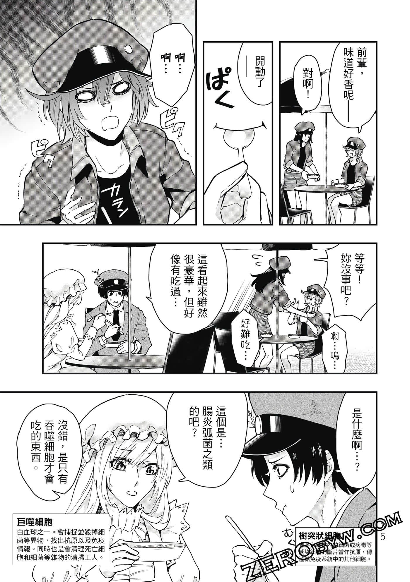 Page 36