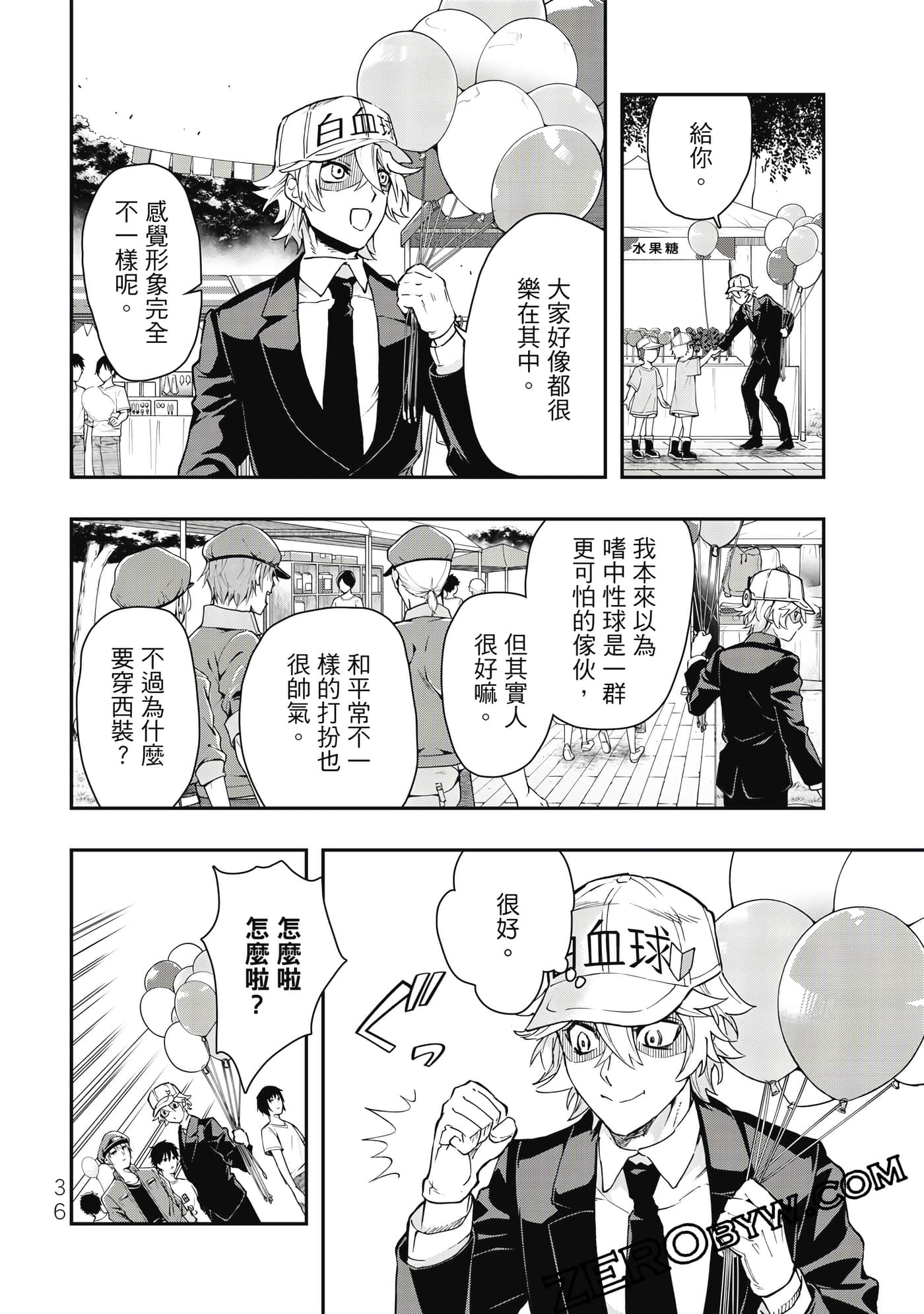 Page 37