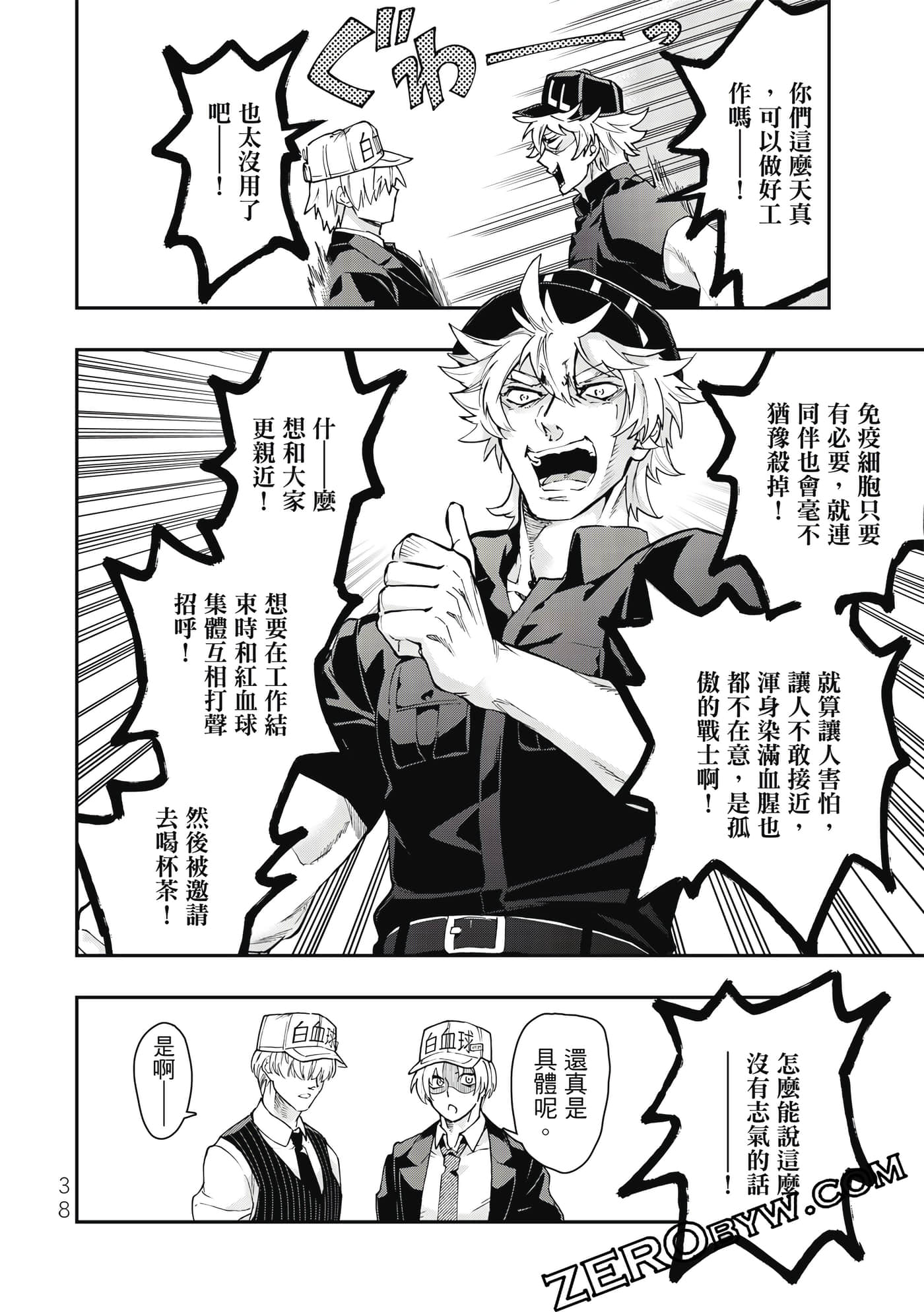Page 39