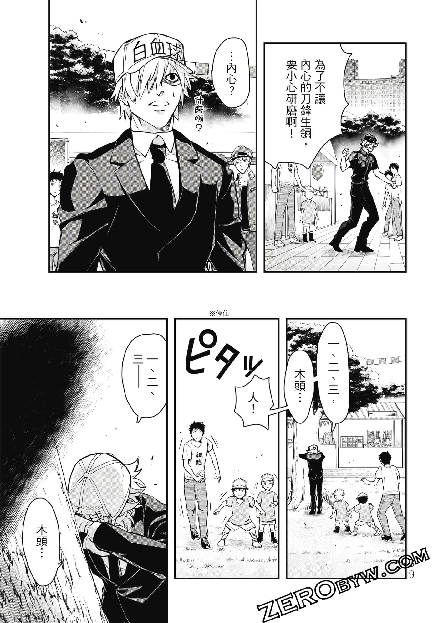 Page 40