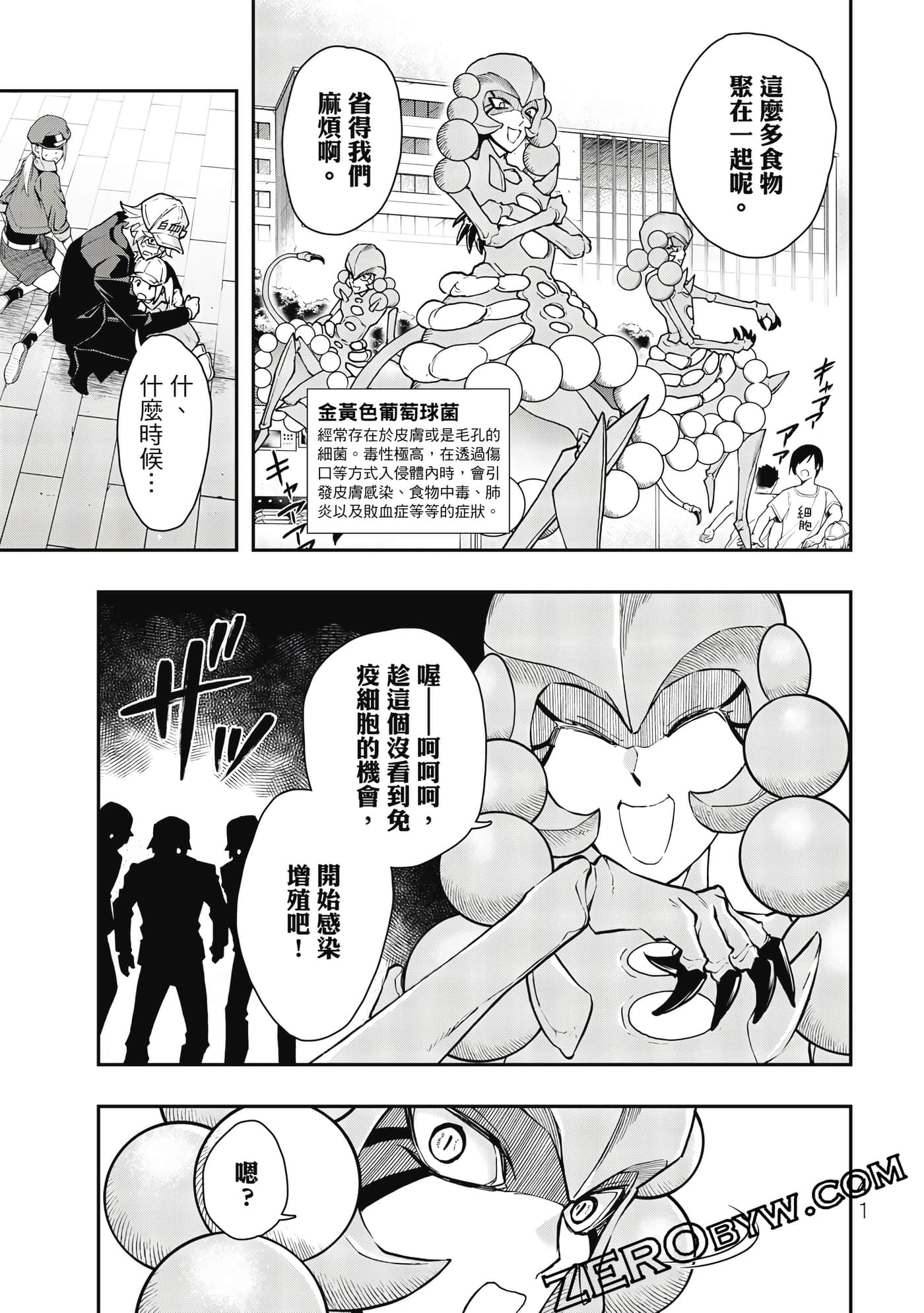 Page 42