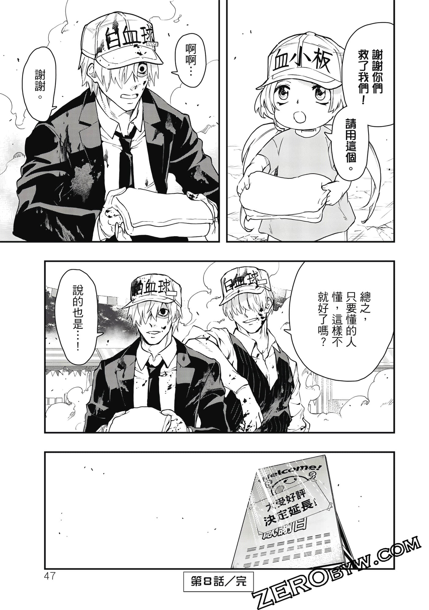 Page 48