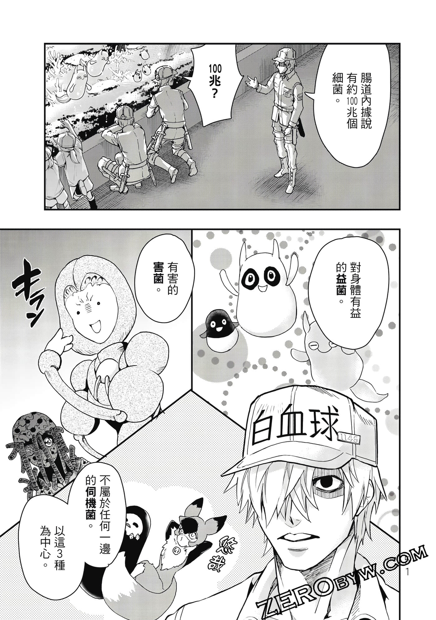 Page 52