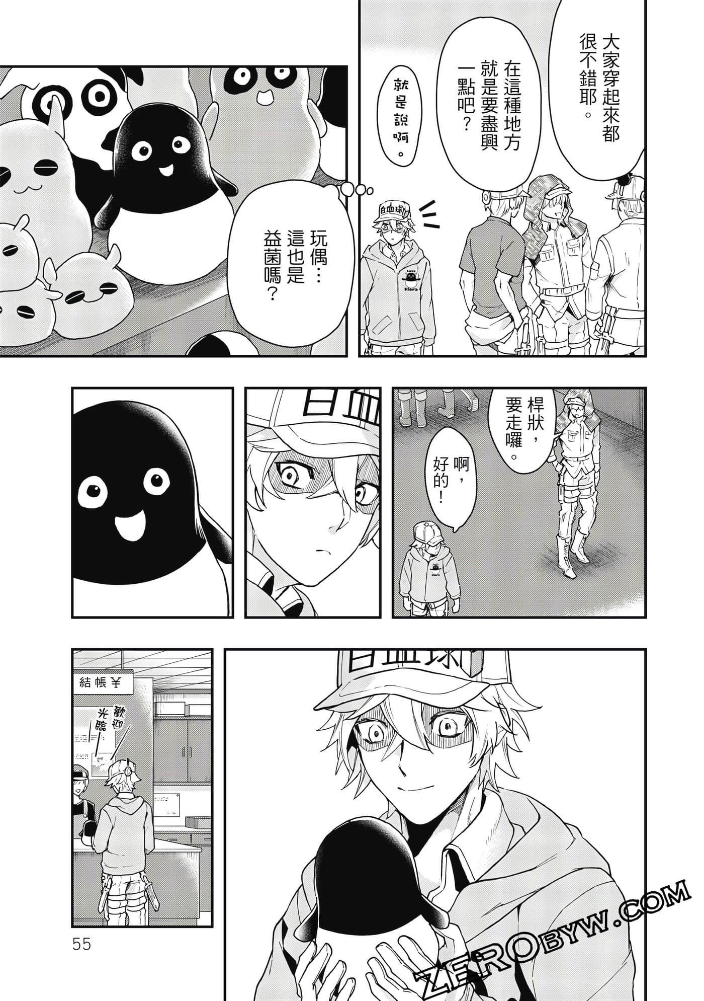 Page 56