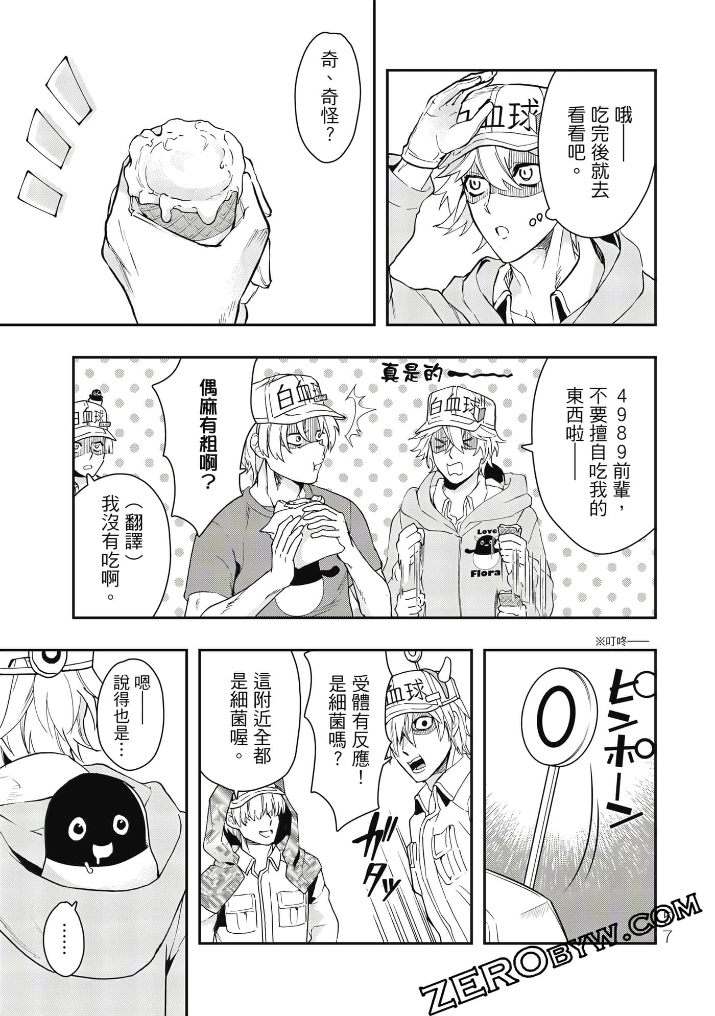 Page 58