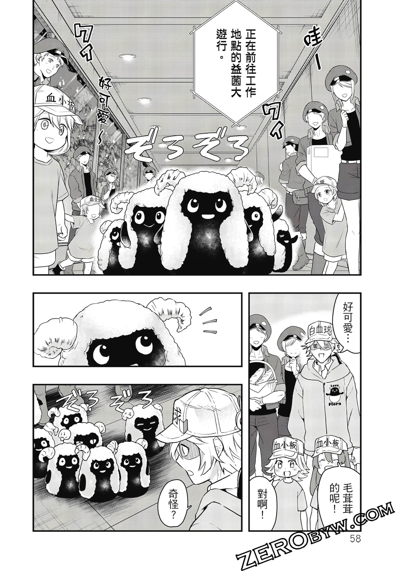 Page 59