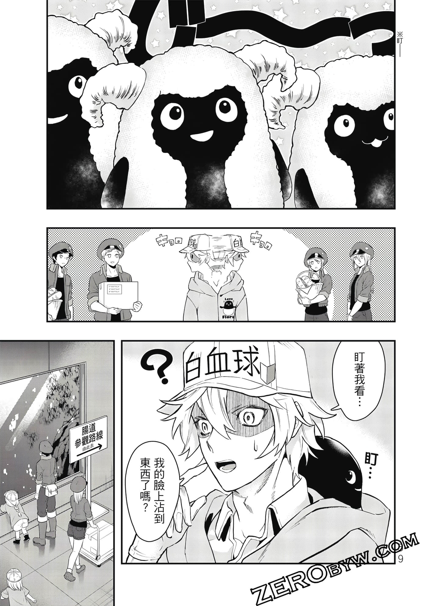 Page 60