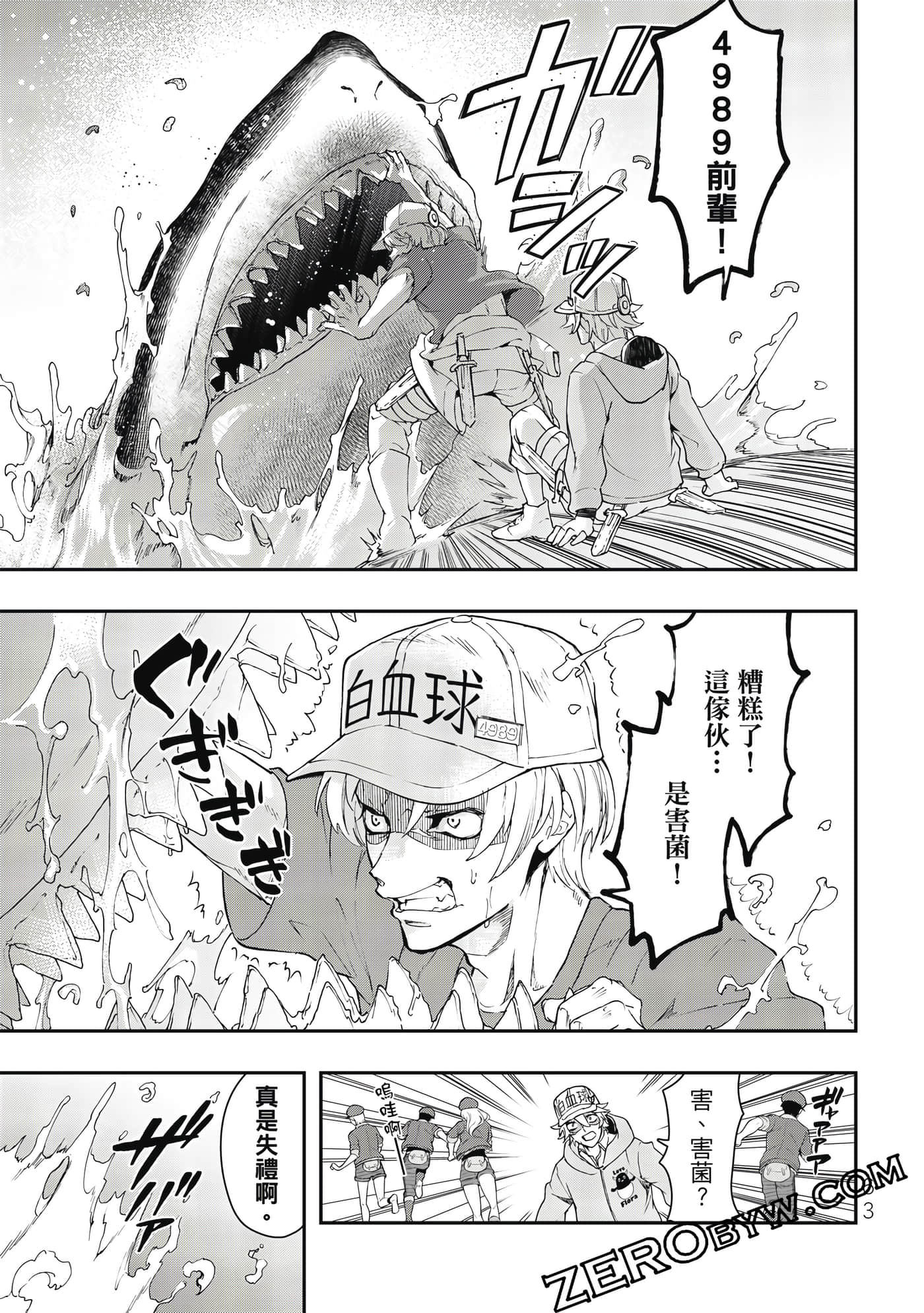 Page 64
