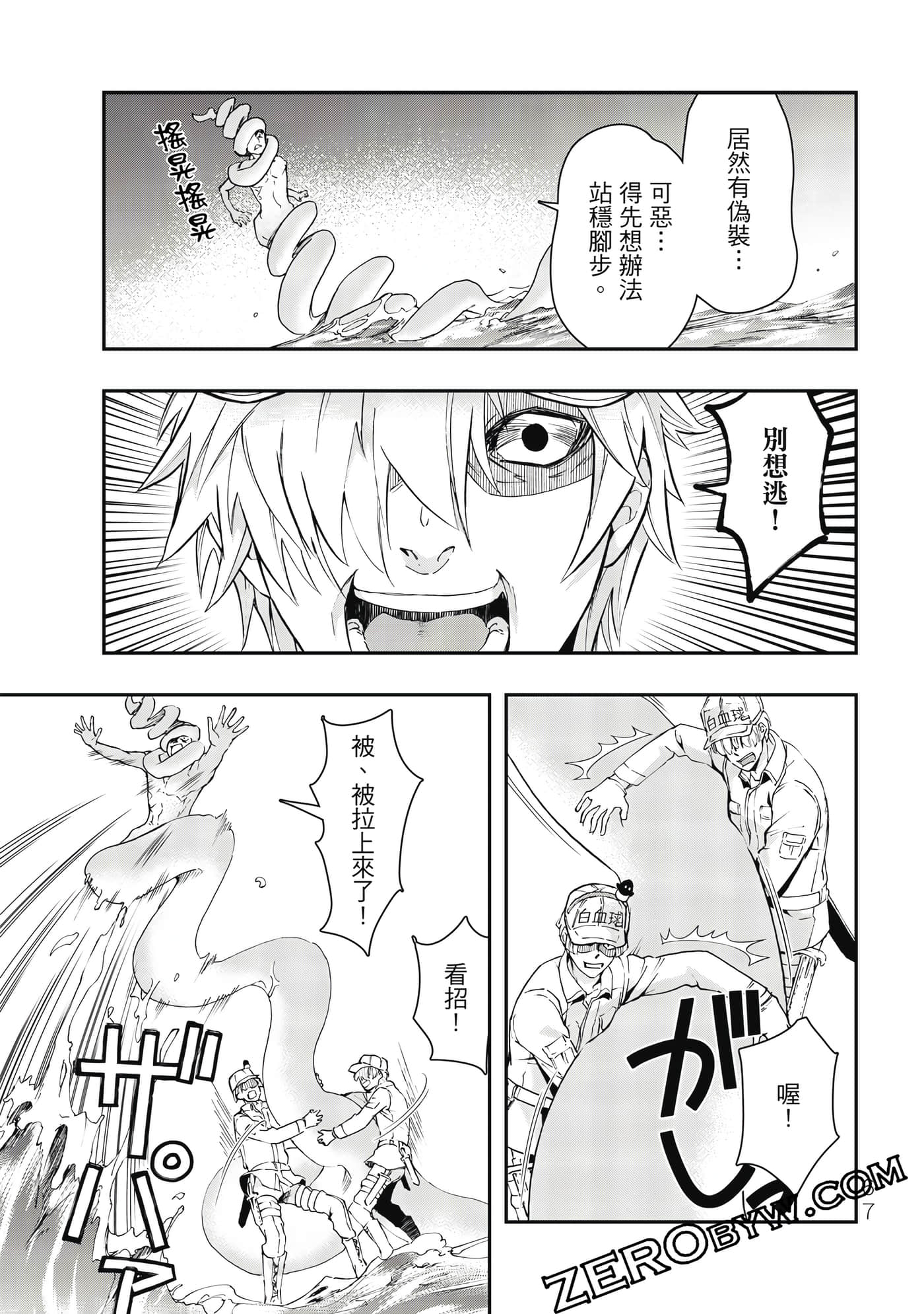 Page 68