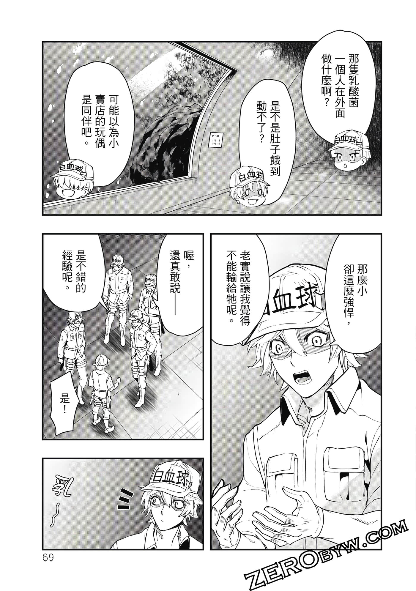 Page 70