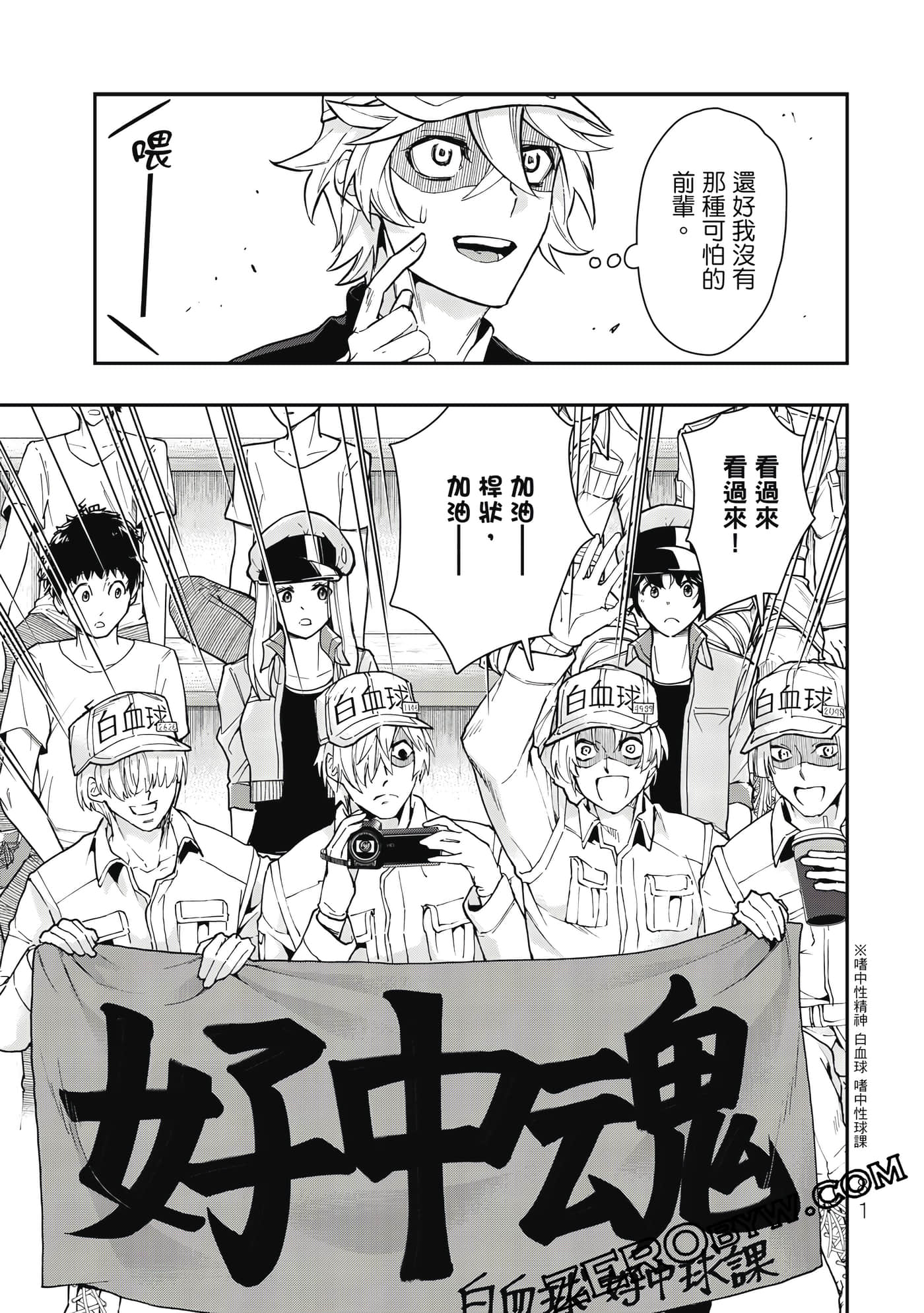 Page 82