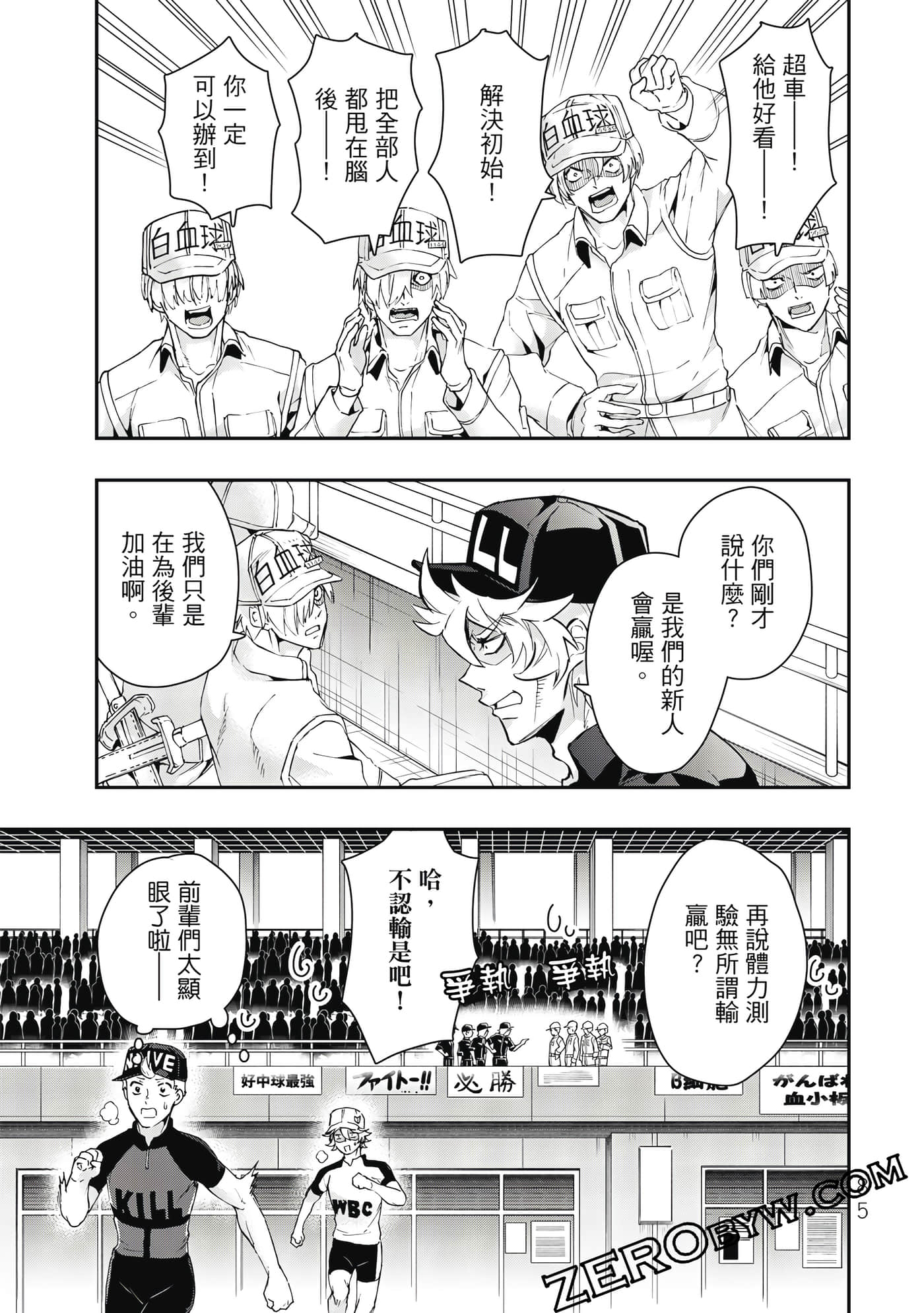 Page 86