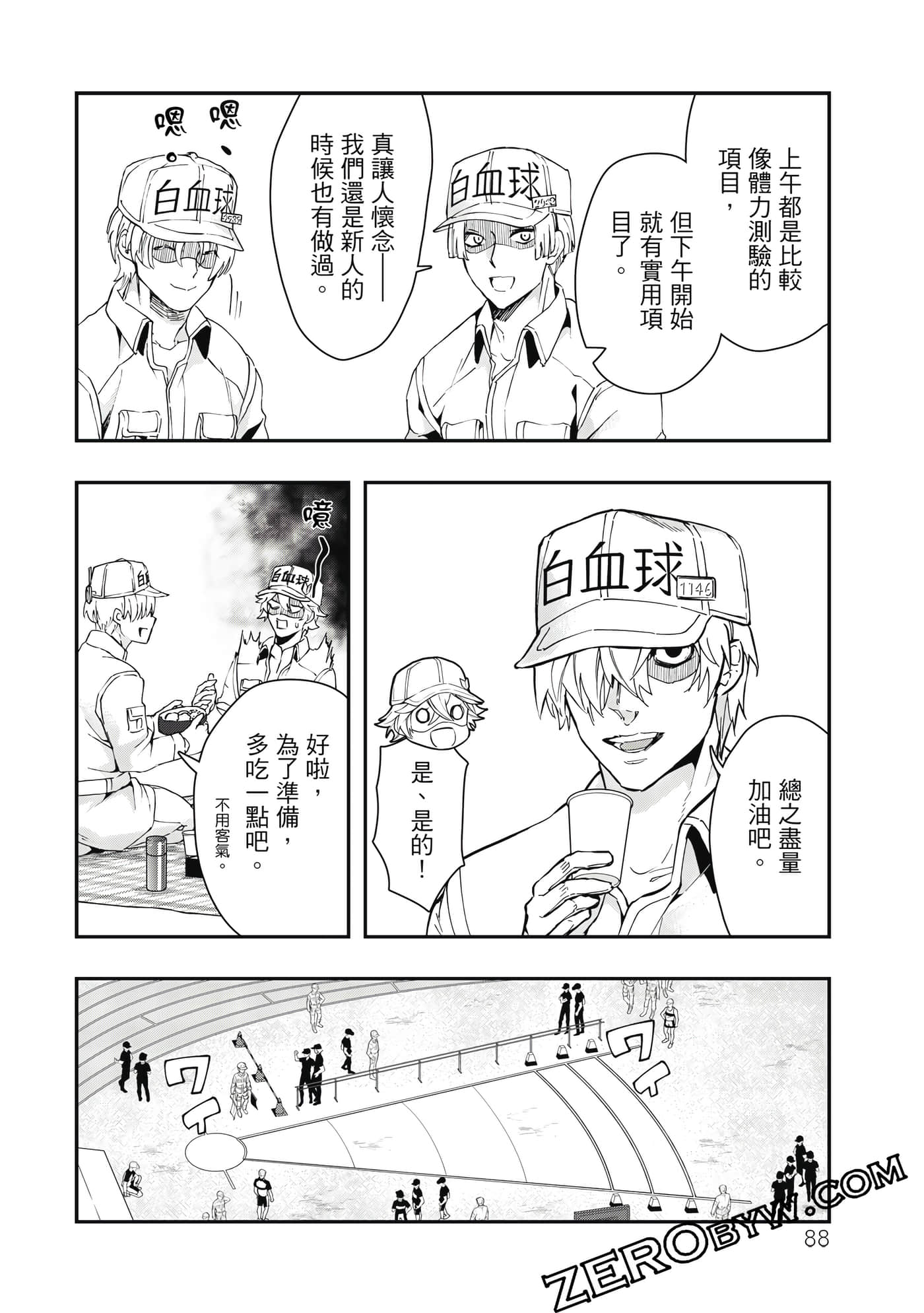 Page 89
