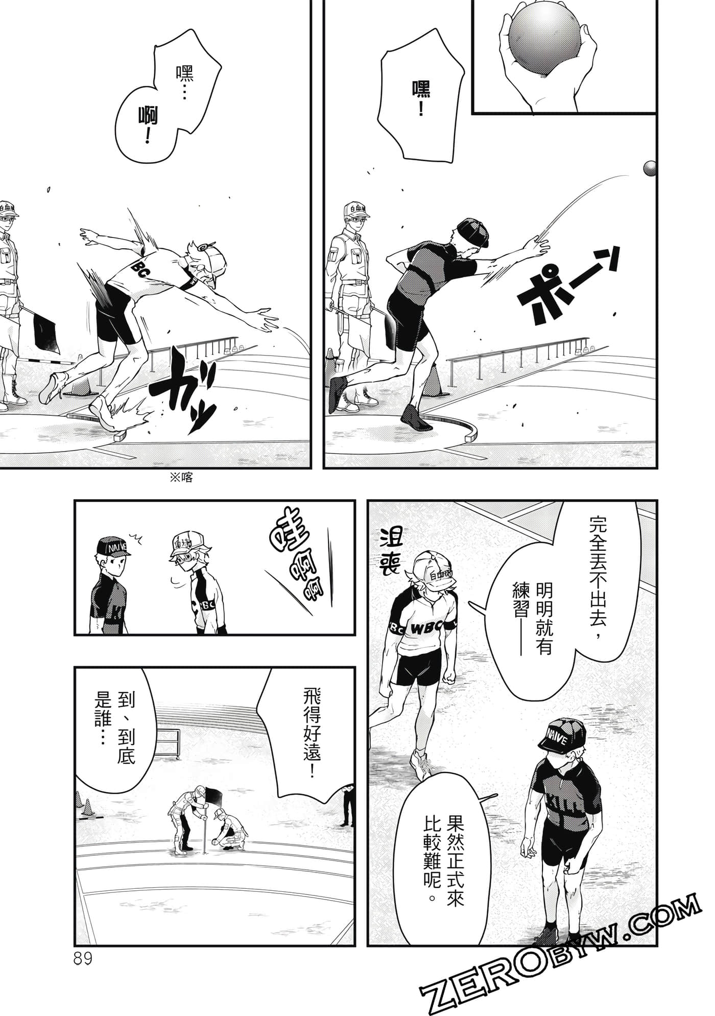 Page 90