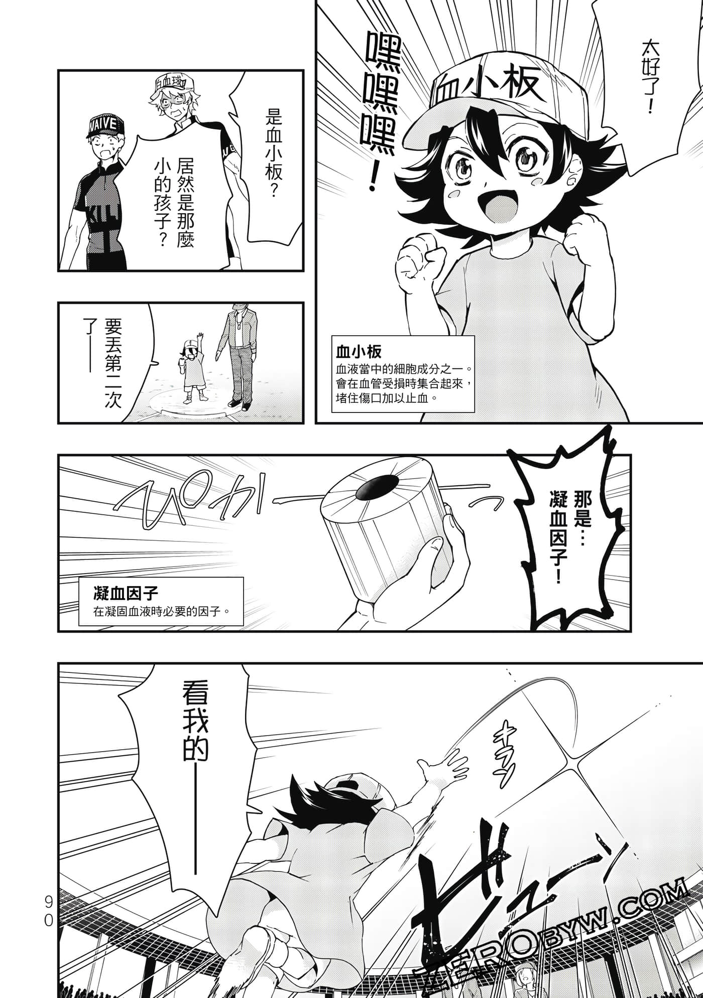 Page 91