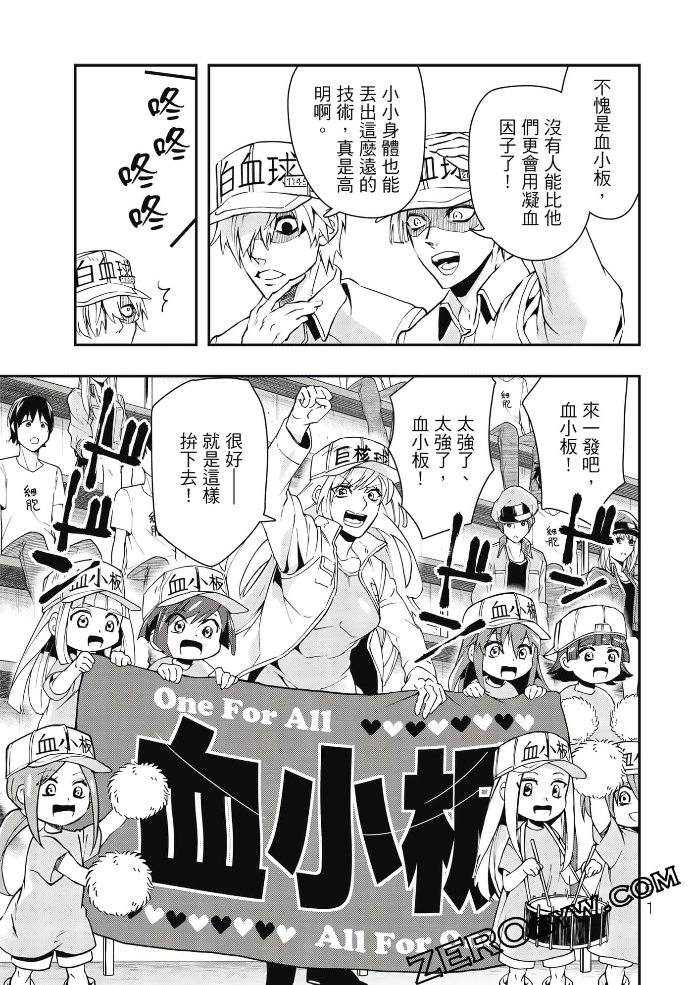 Page 92