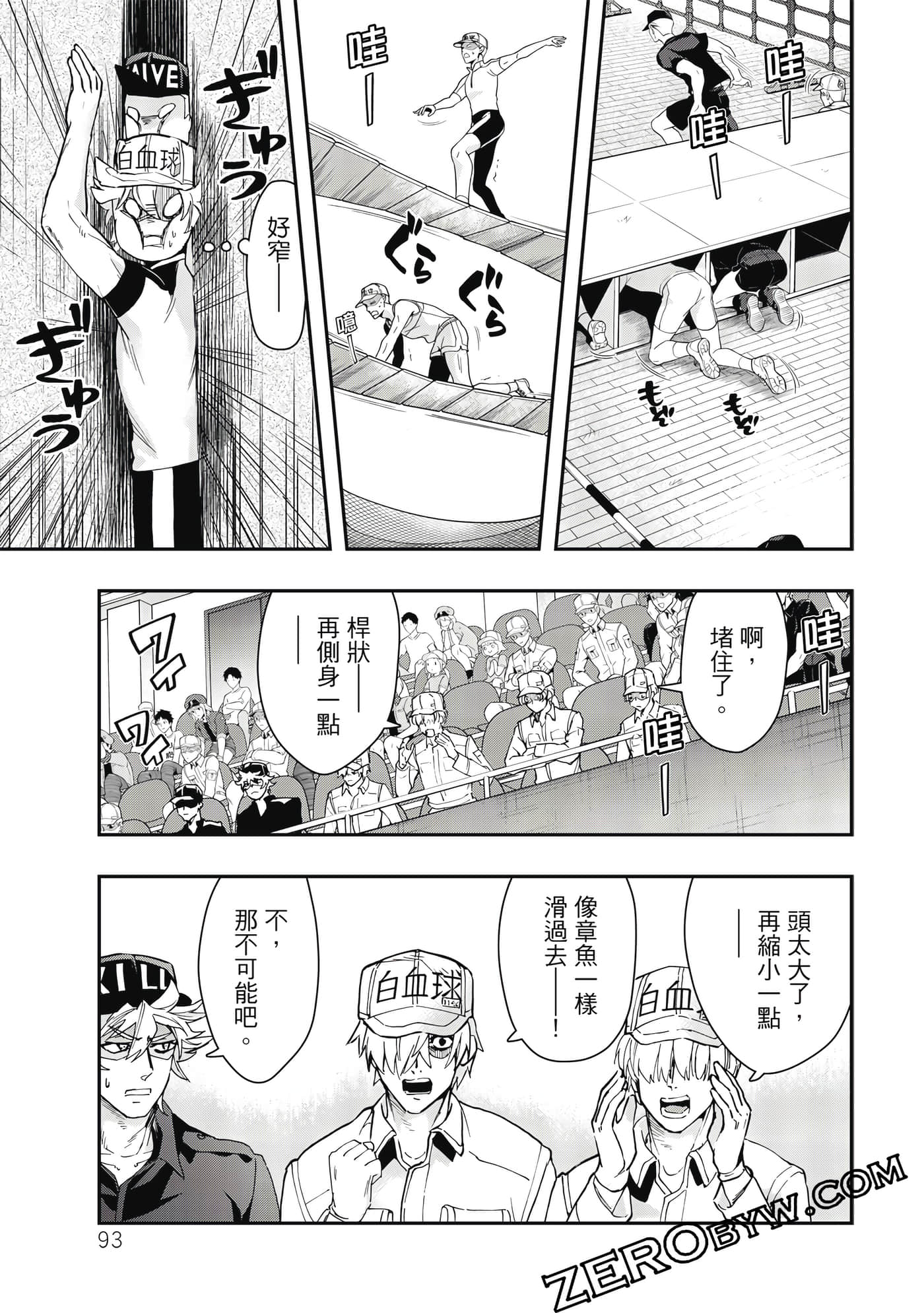 Page 94
