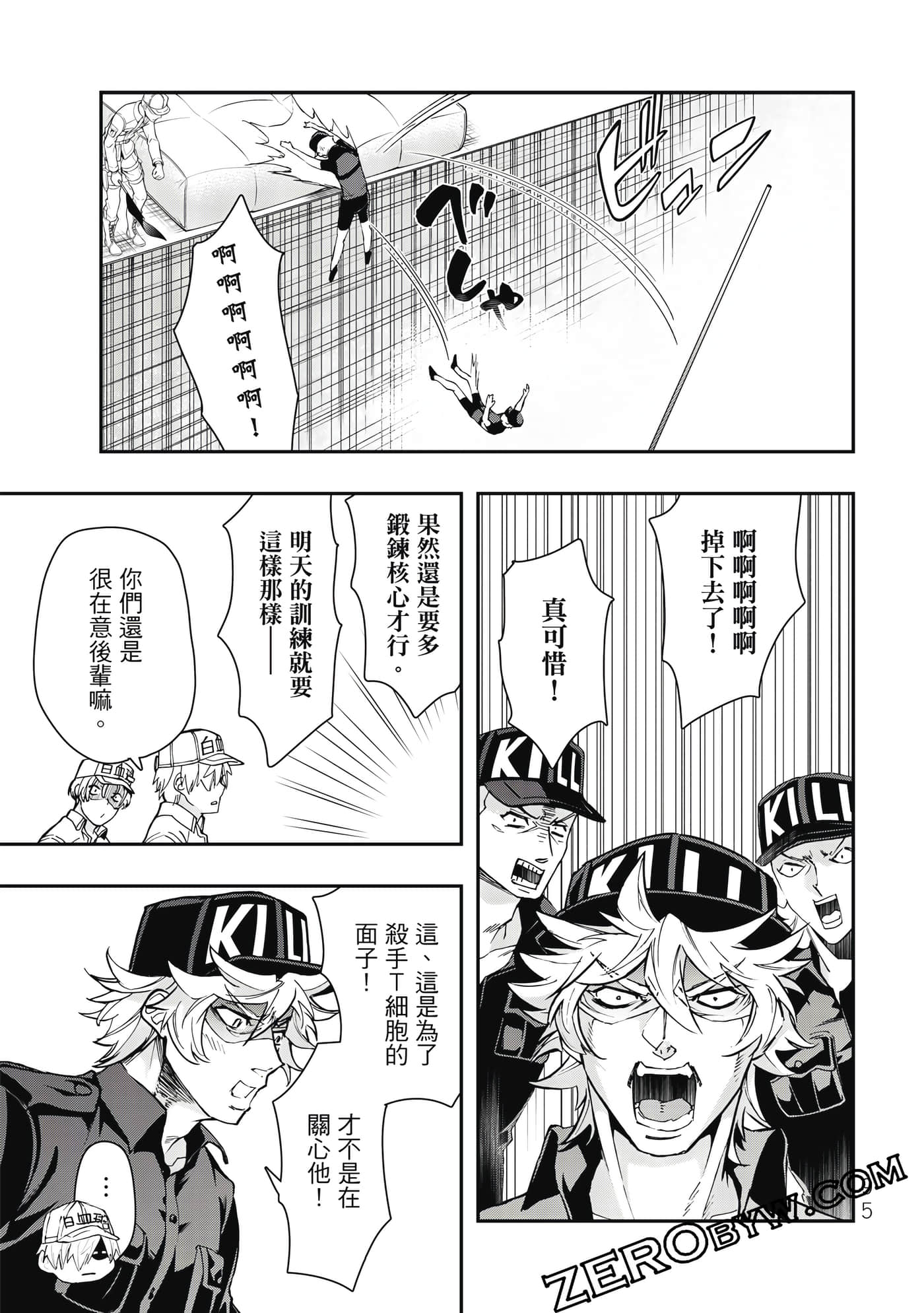 Page 96