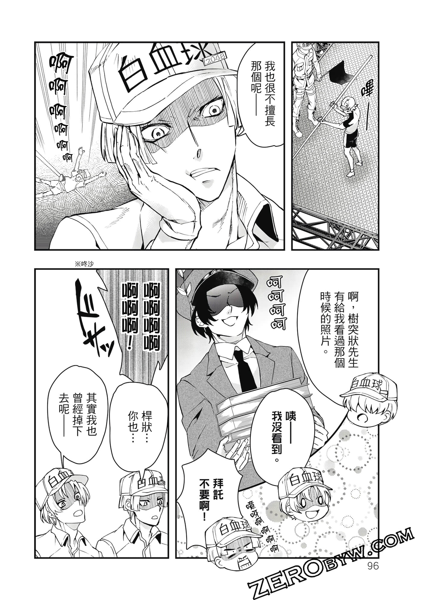 Page 97