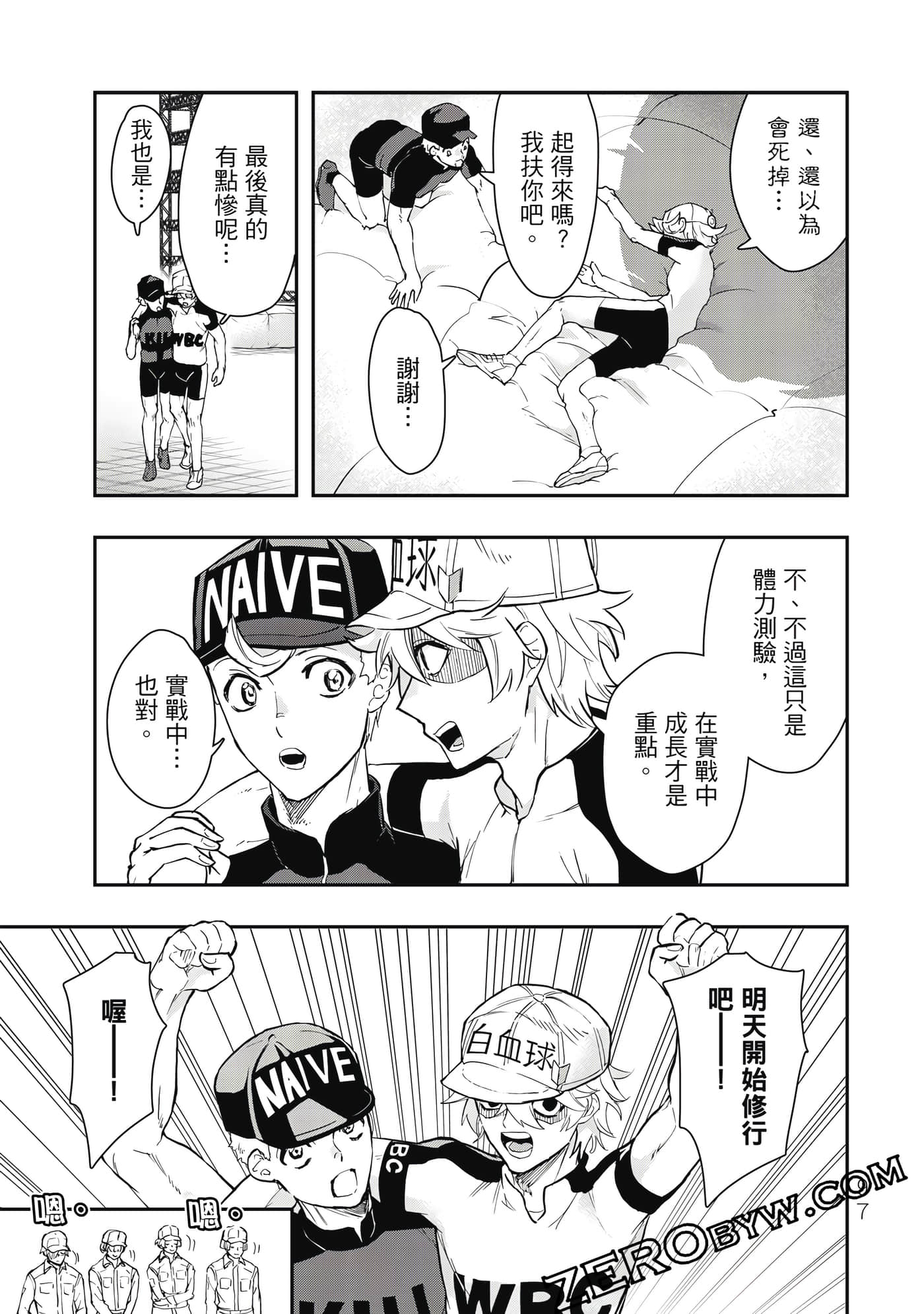 Page 98