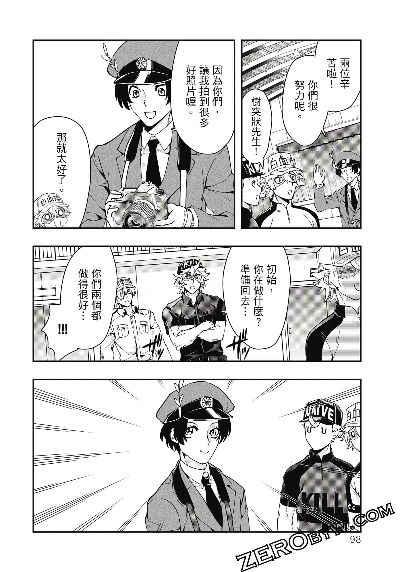 Page 99