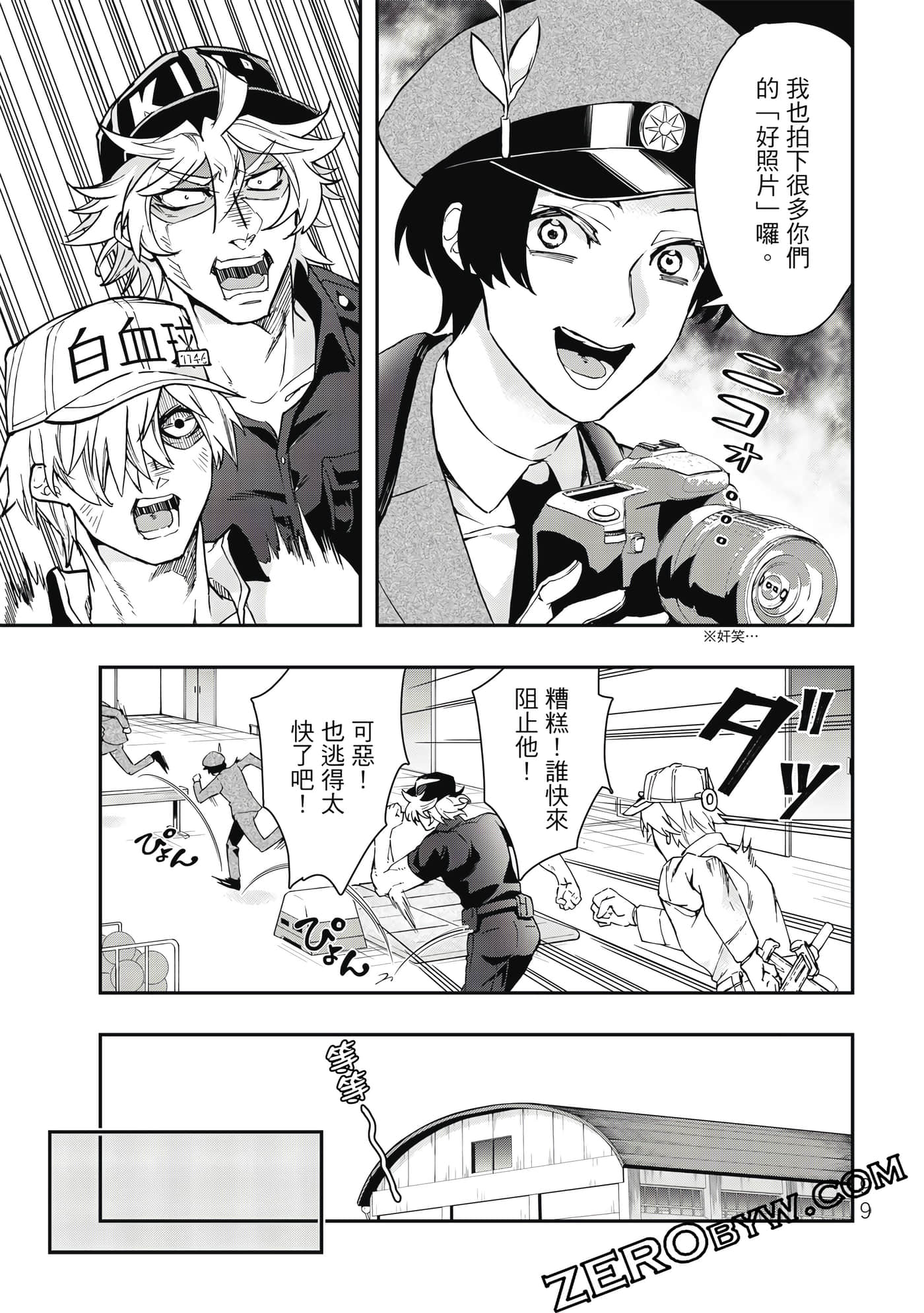 Page 100