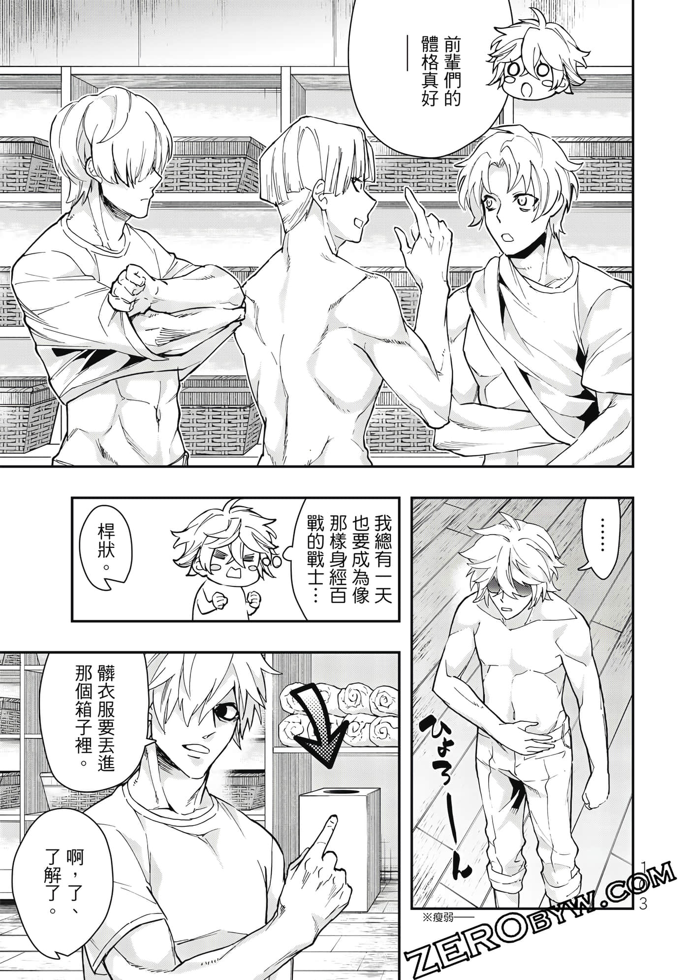 Page 104