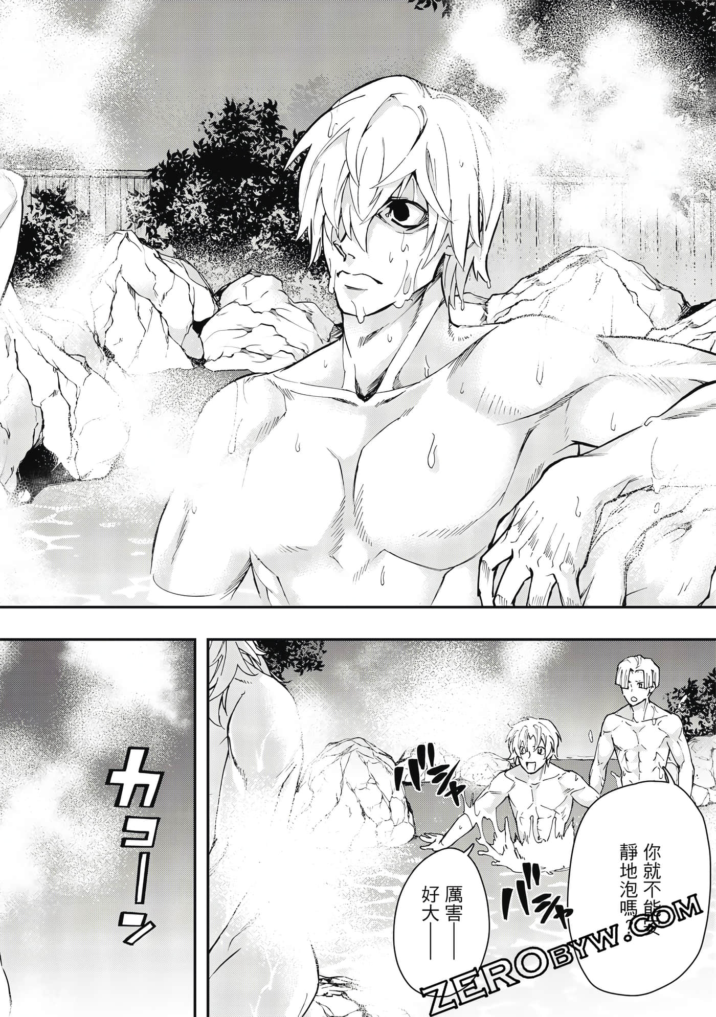 Page 105