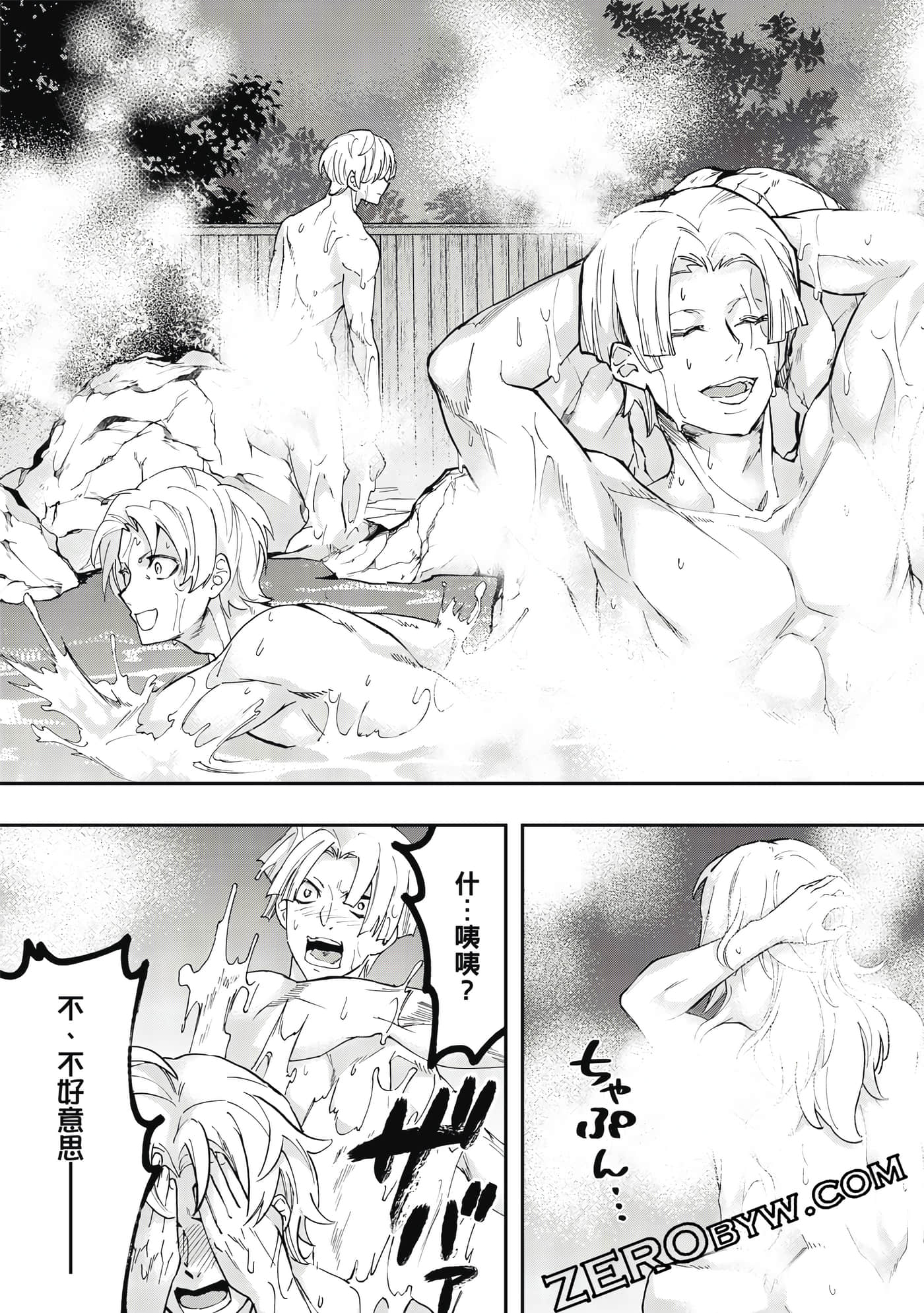 Page 106