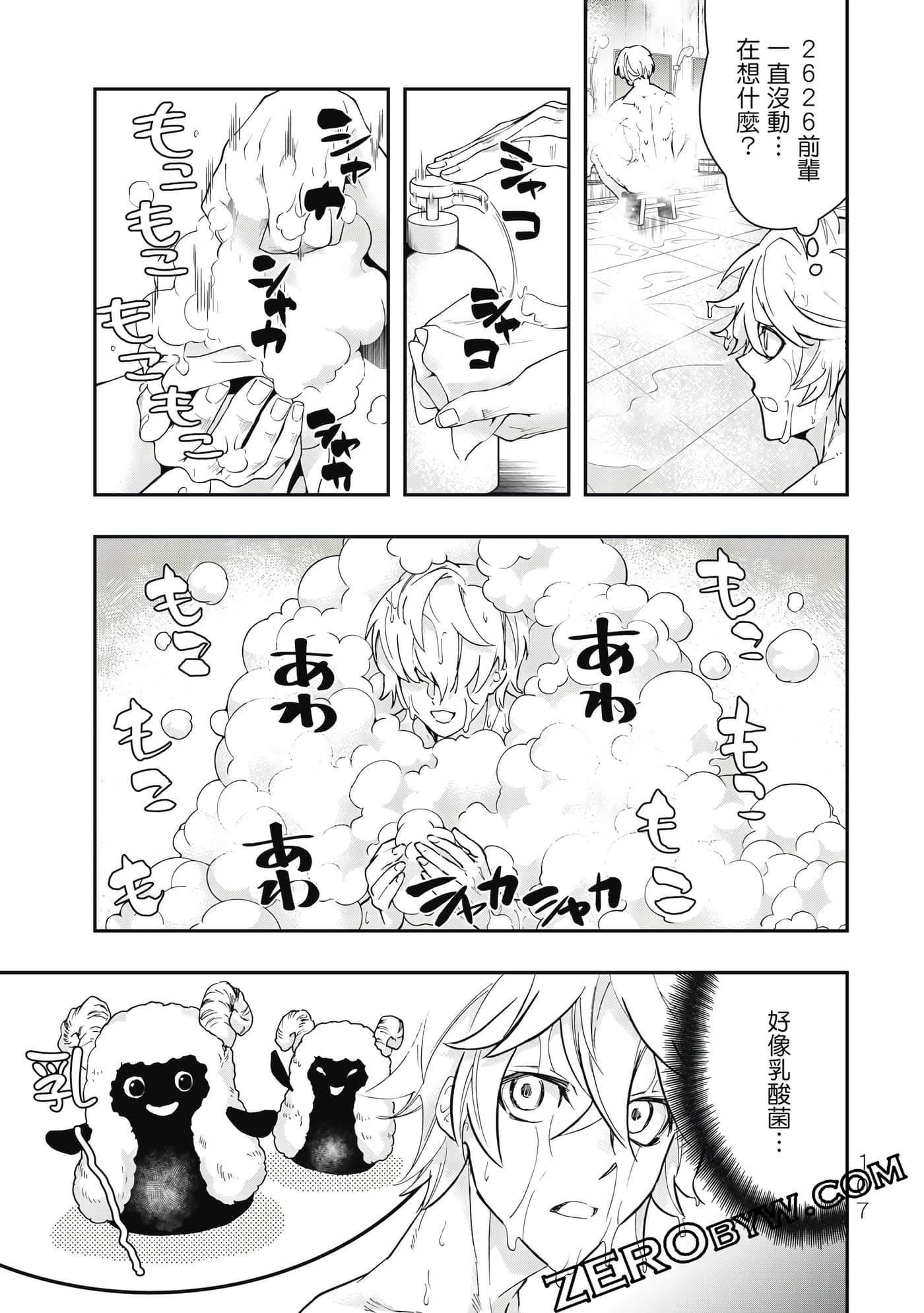 Page 108