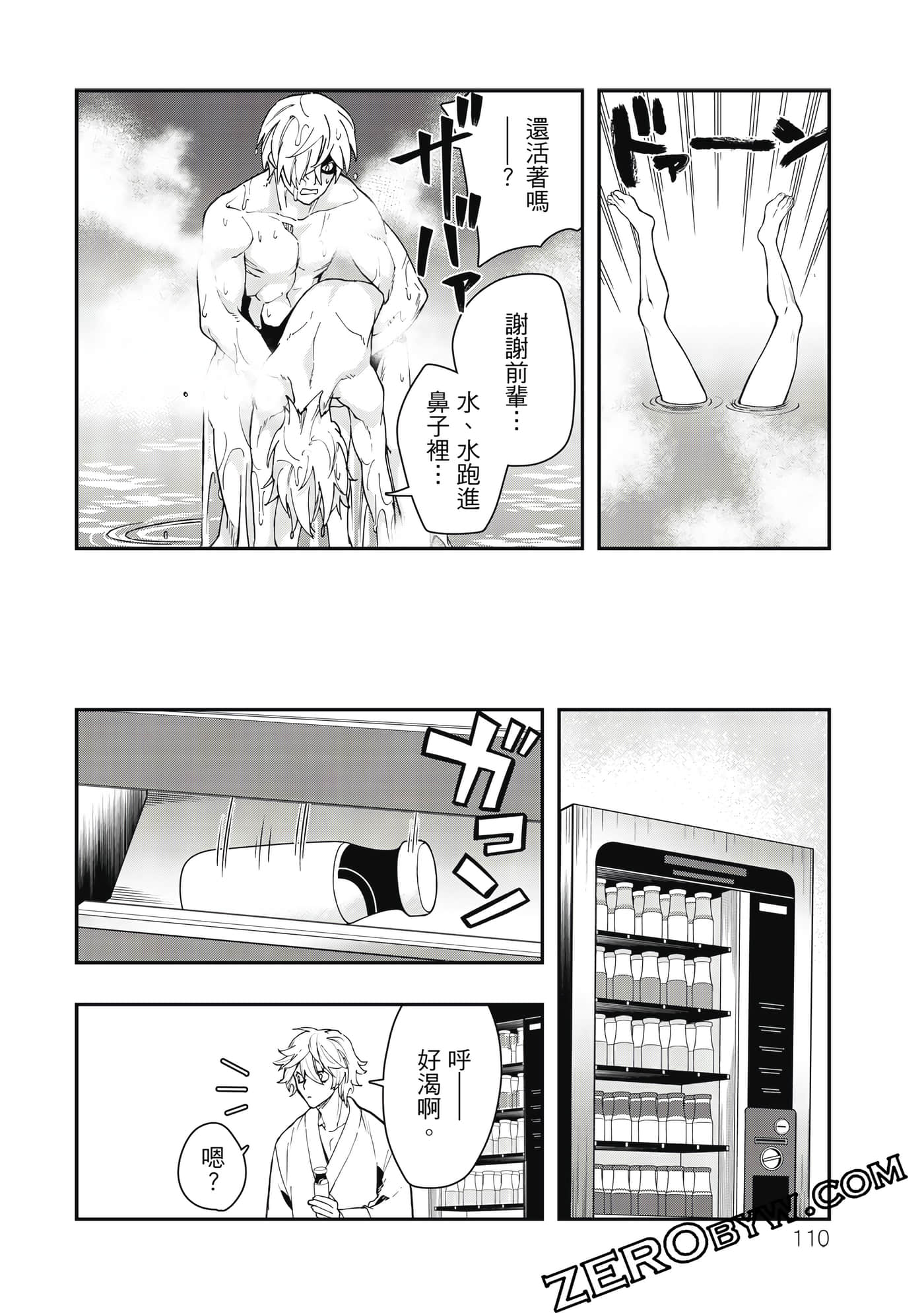 Page 111