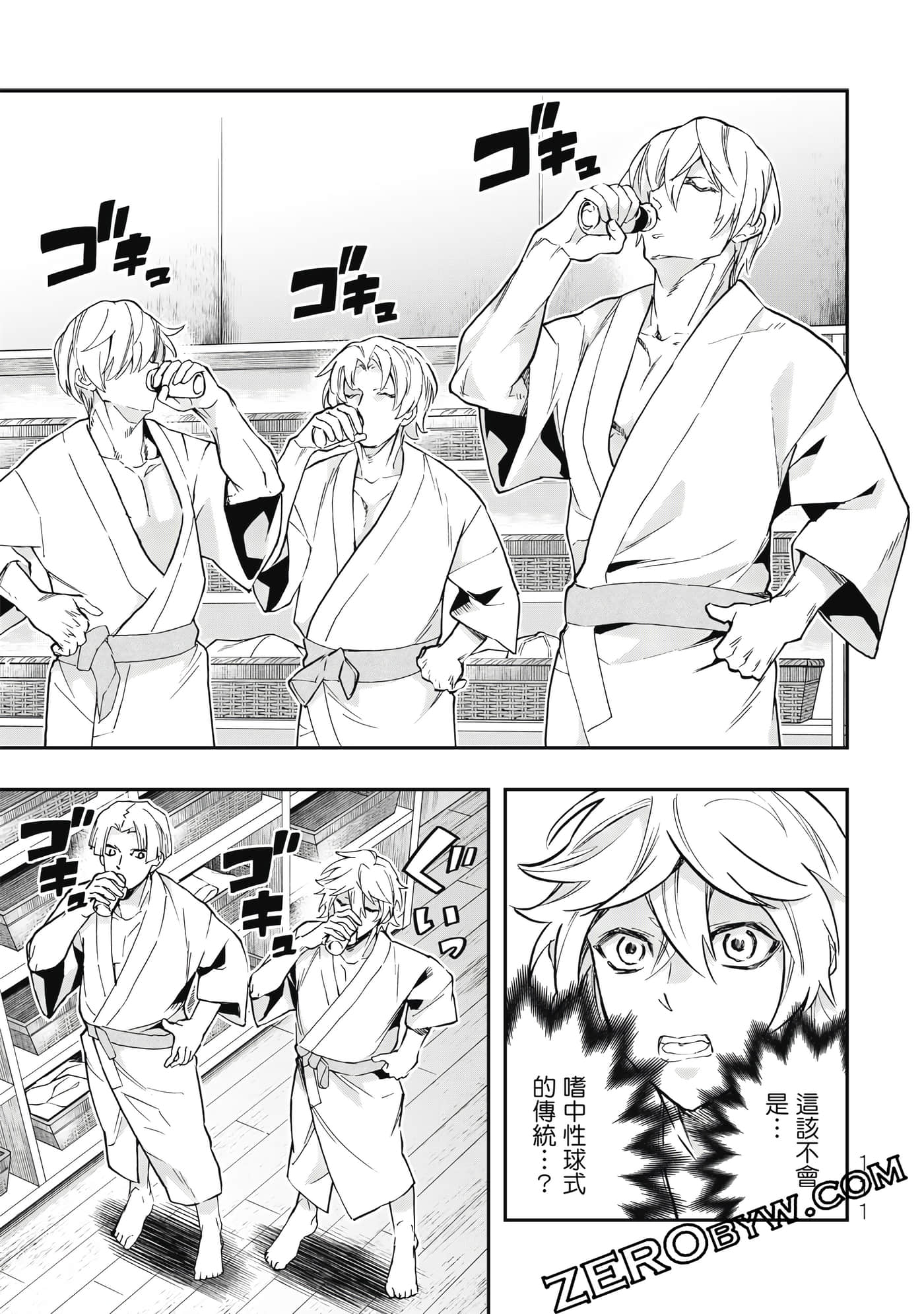 Page 112