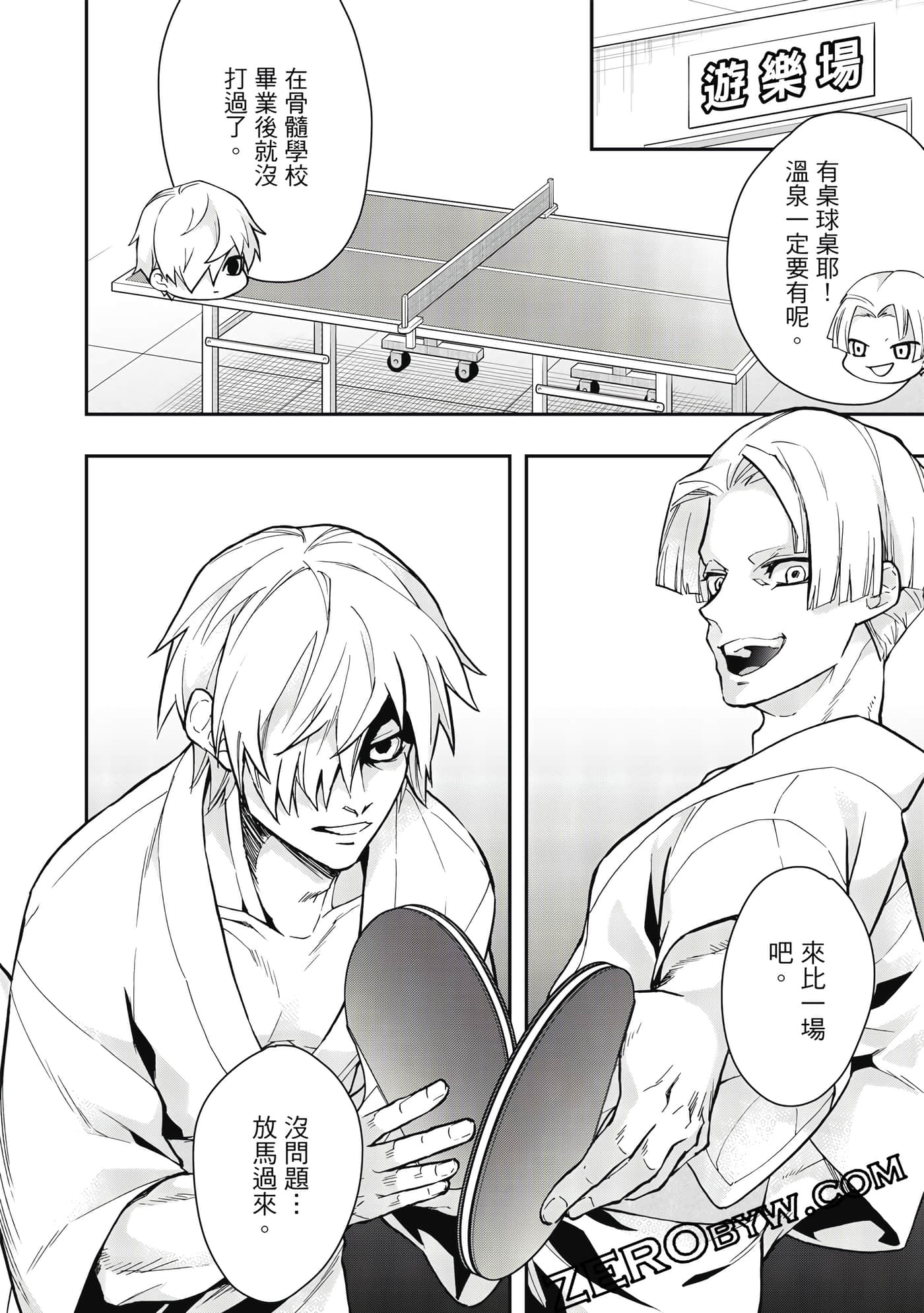 Page 113