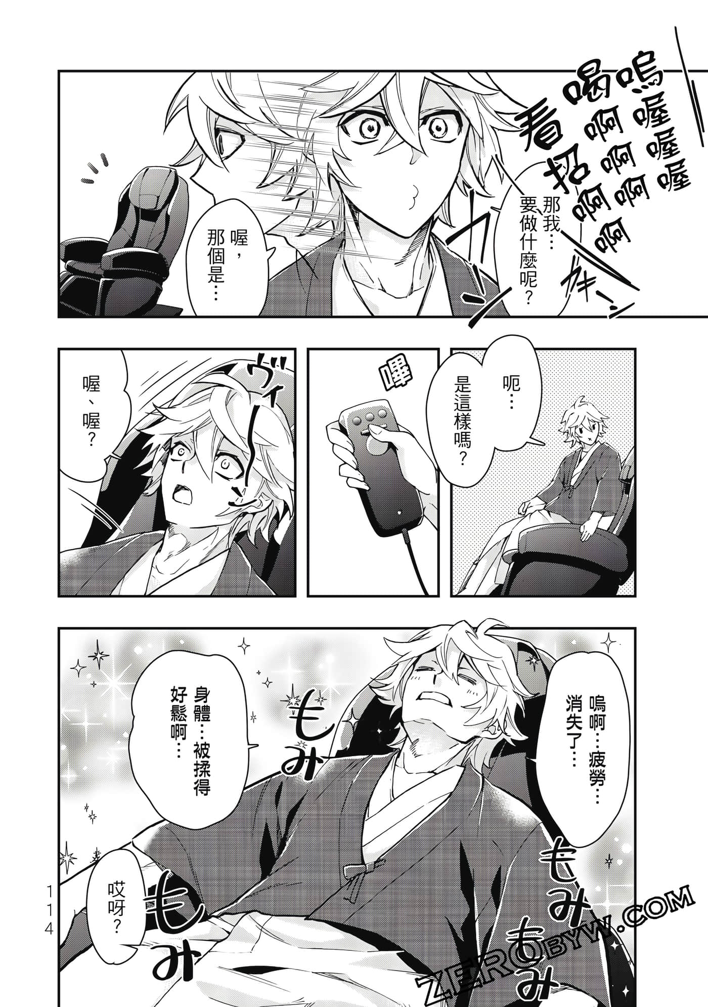 Page 115