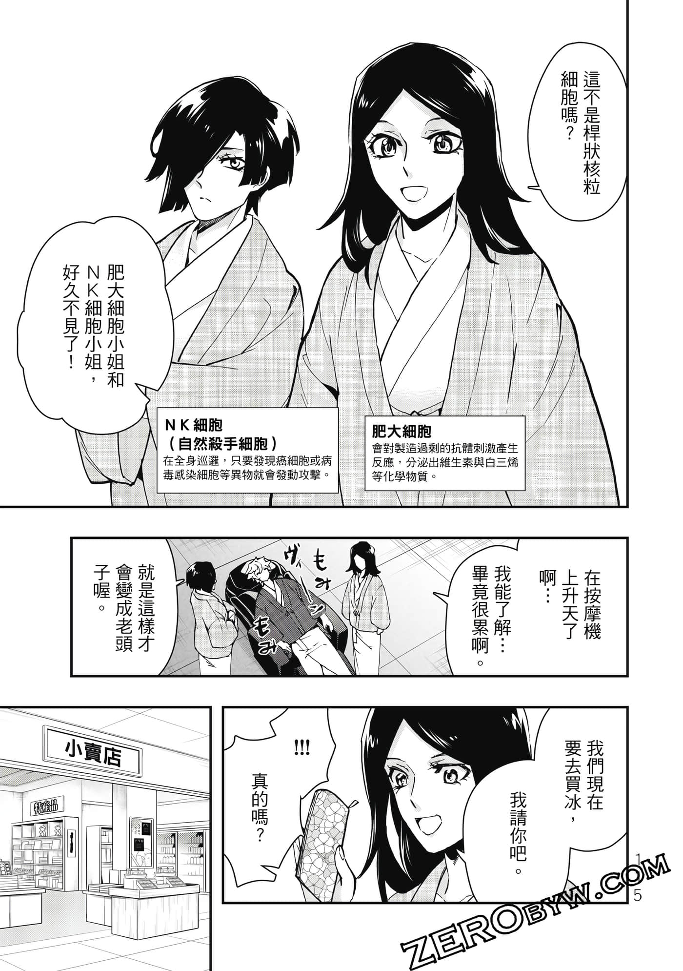 Page 116