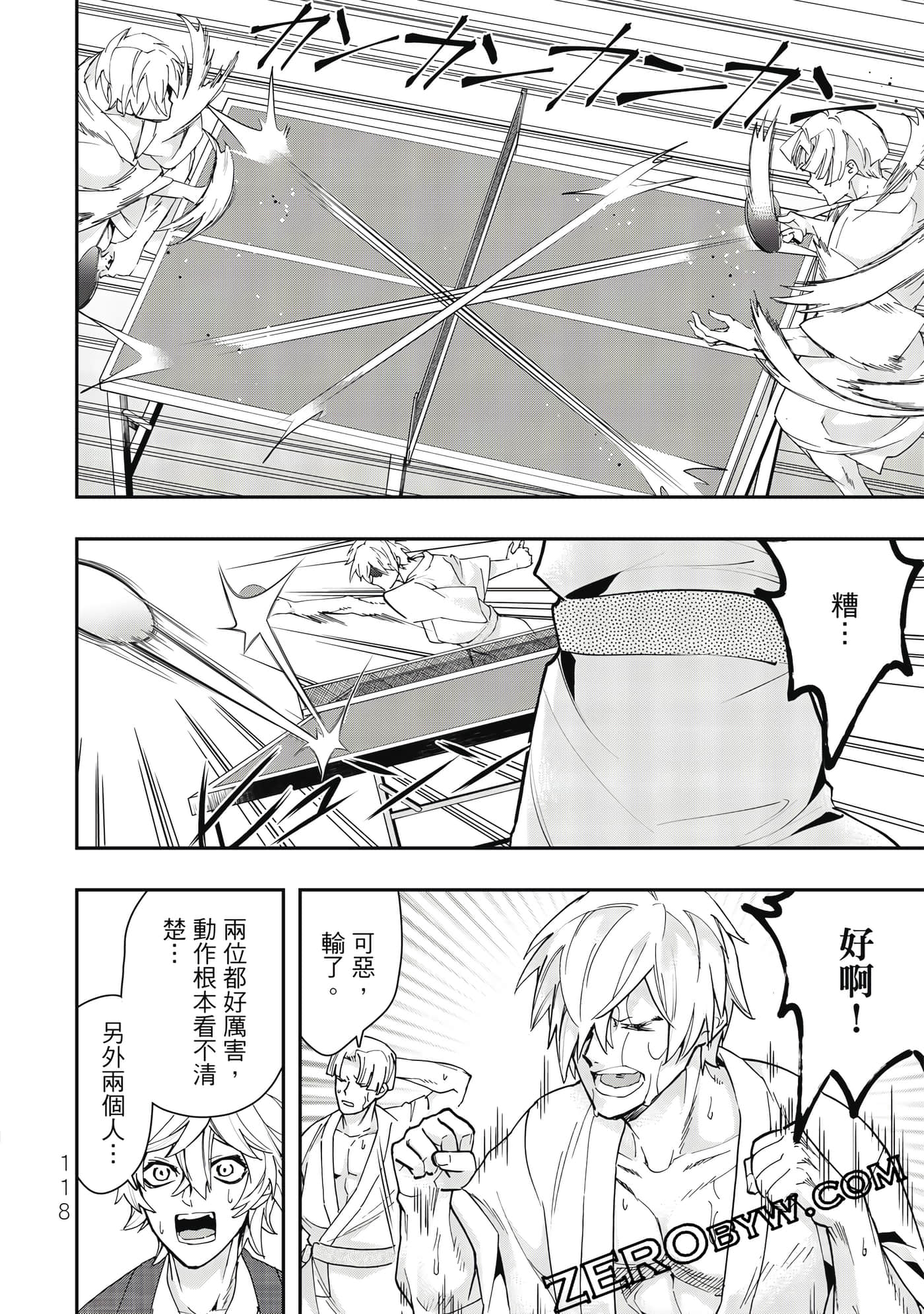 Page 119