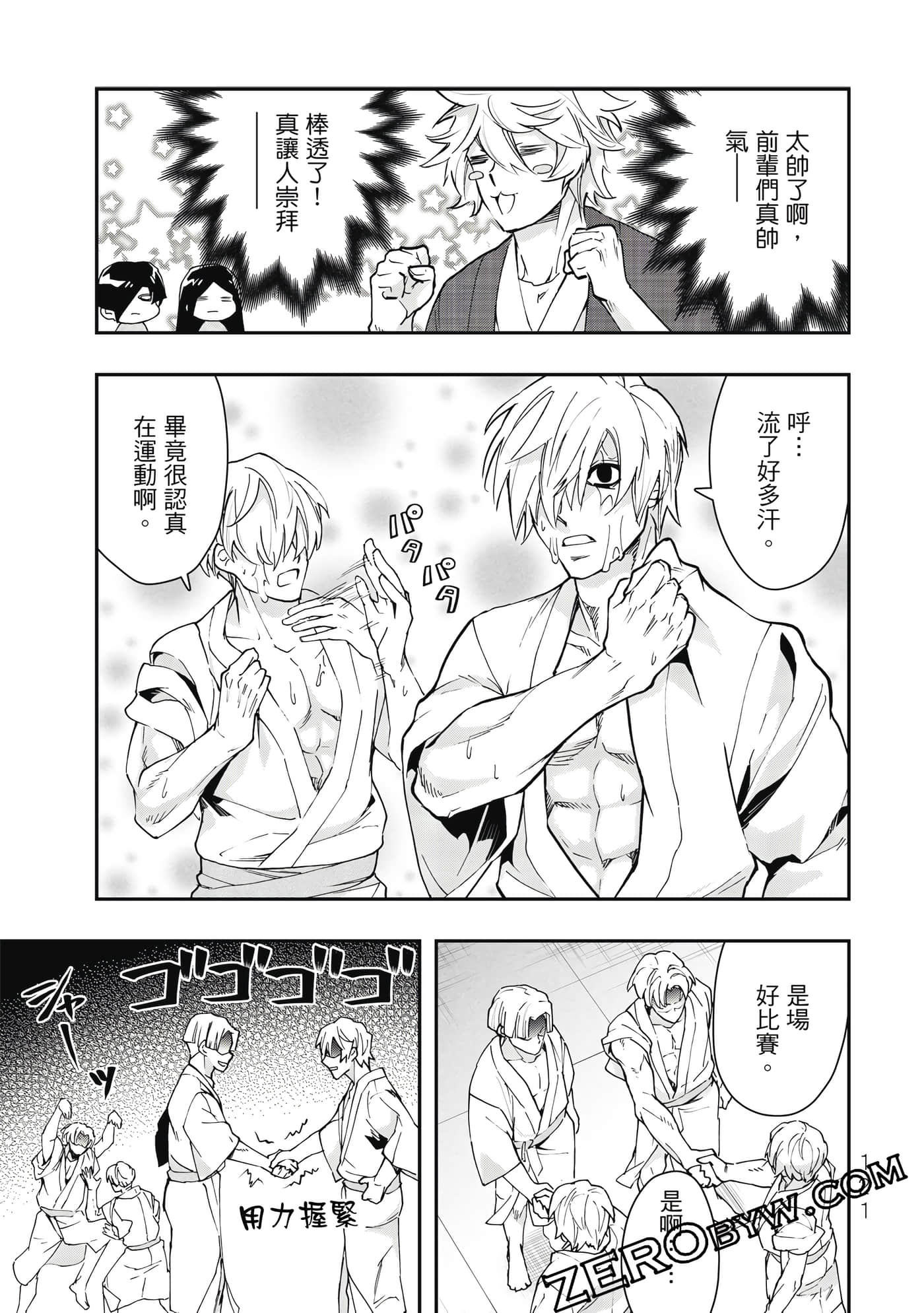 Page 122